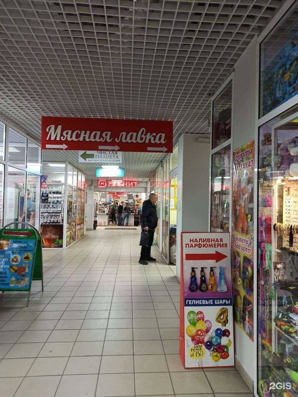 Отзывы на компанию Мясная лавка в Кемерове c фото