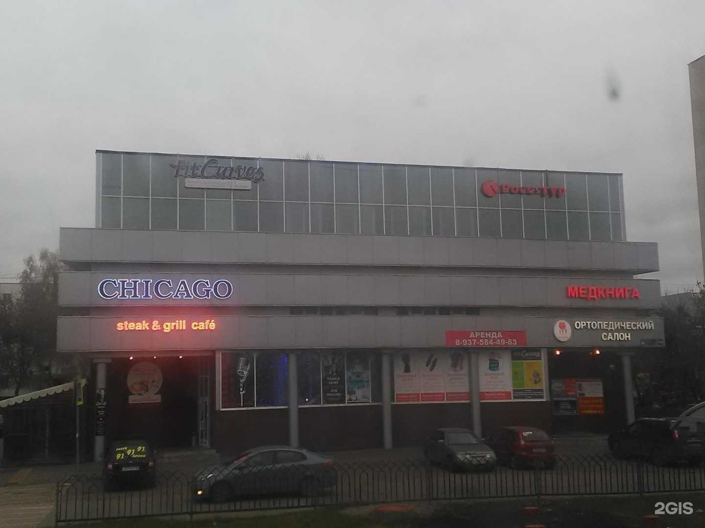 Отзывы на компанию Beauty shop в Набережных Челнах c фото - фотография 2 из 2