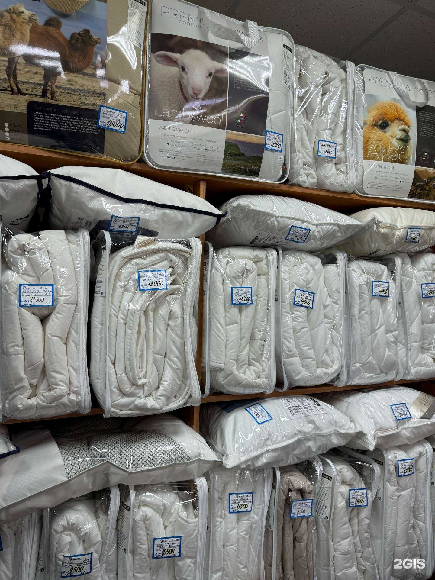 Отзывы на компанию Магазин европейского текстиля для дома в г. Тольятти c фото