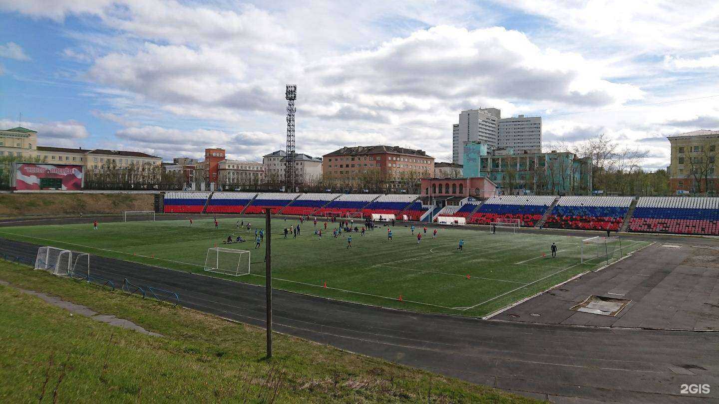 Отзывы на компанию Центральный стадион профсоюзов в г. Мурманск c фото
