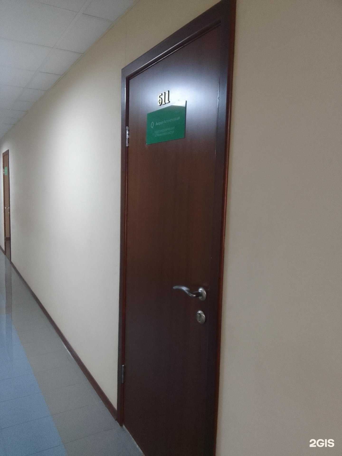 Отзывы на компанию Антрел-Автоматизация в Белгороде c фото