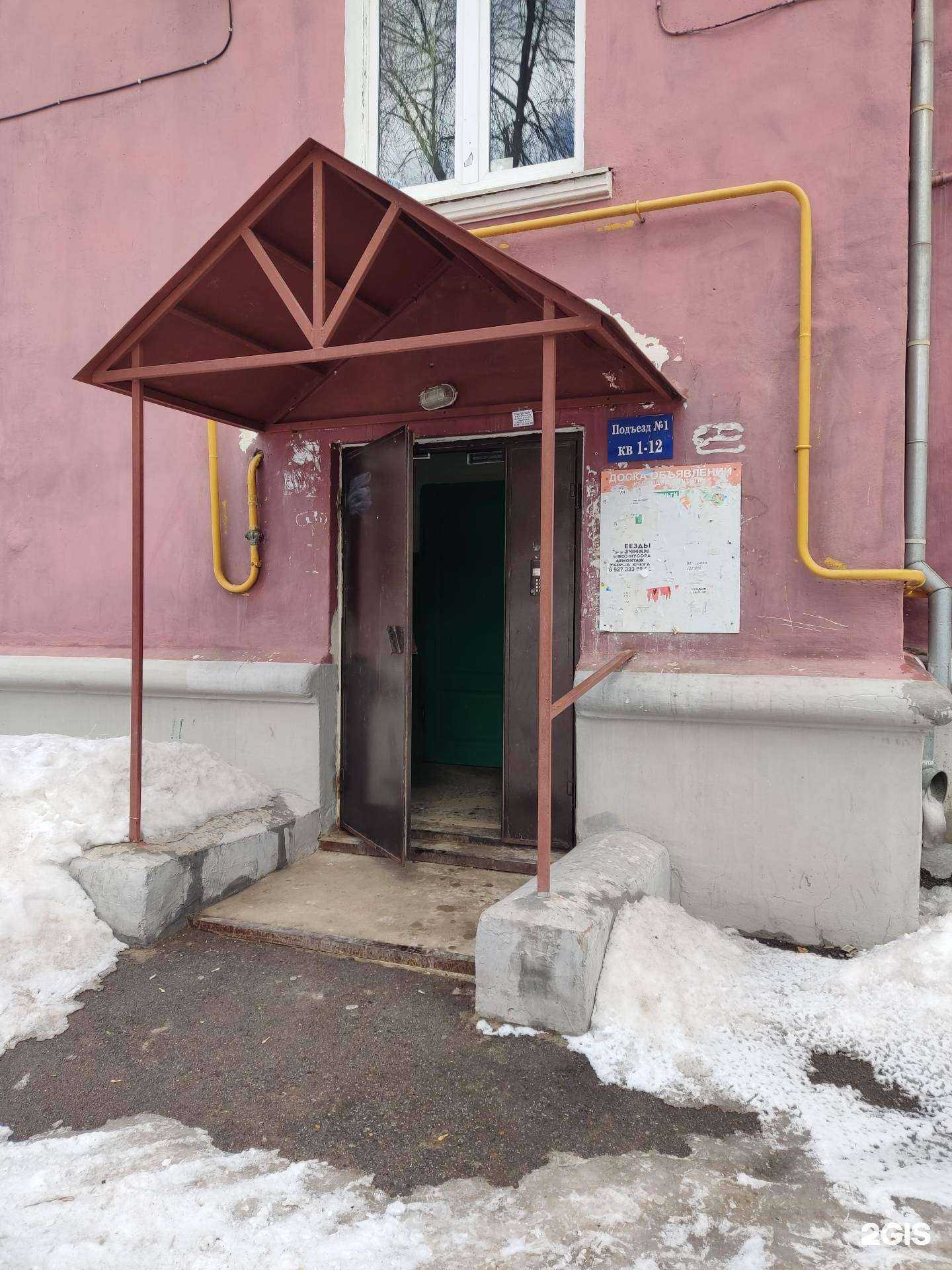 Отзывы на компанию Цветlоff  в Уфе c фото - фотография 2 из 2