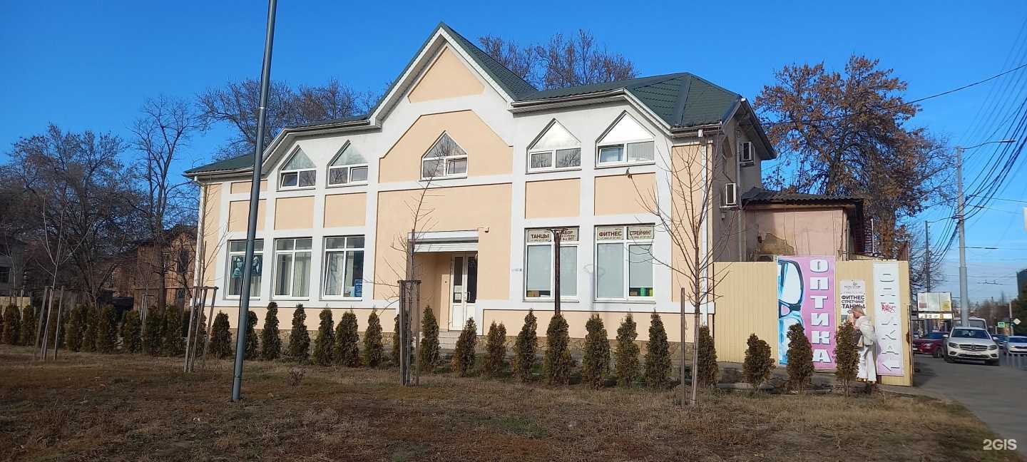 Отзывы на компанию Магазин оптики в Краснодаре c фото