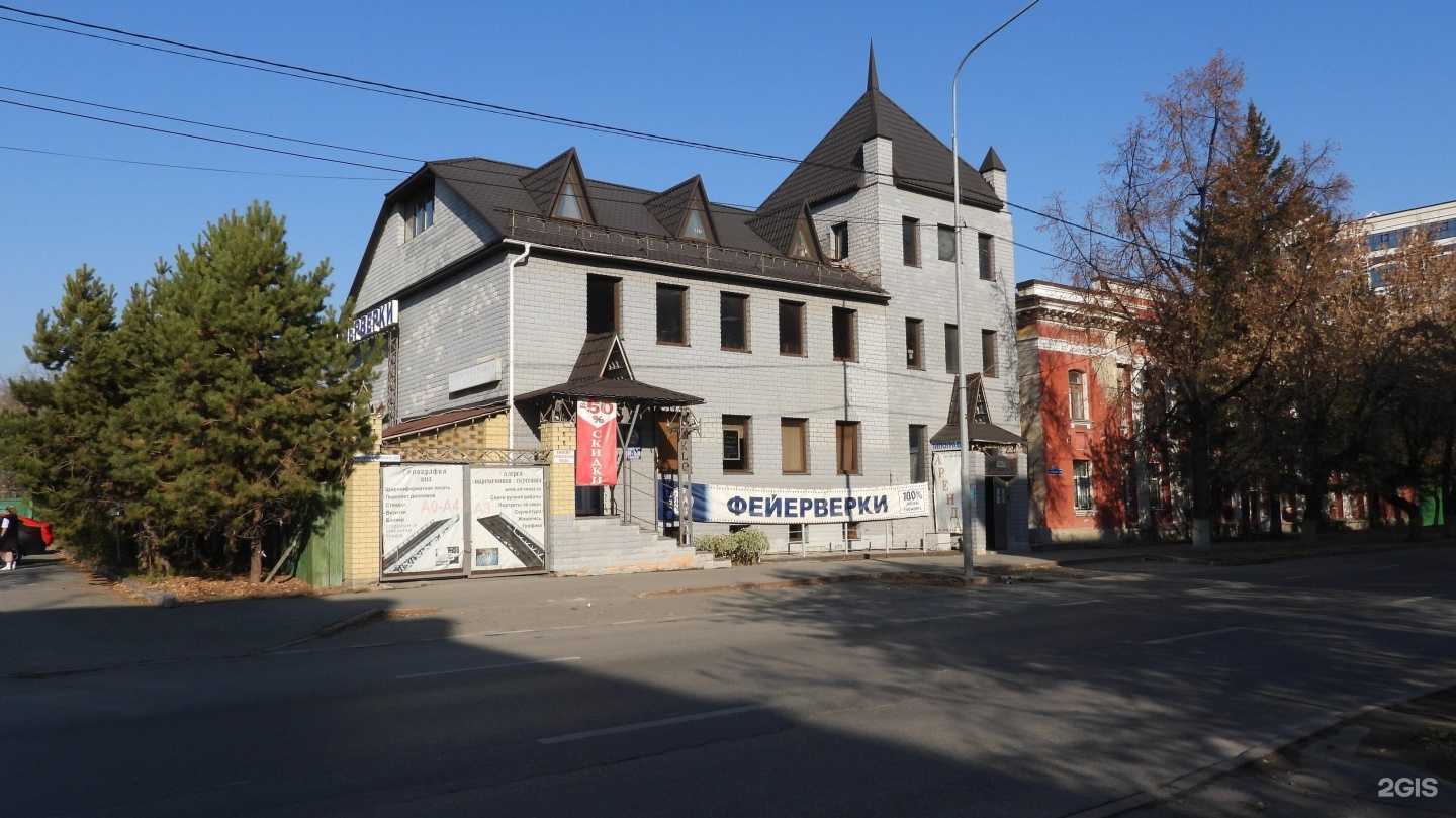 Отзывы на компанию Авиа в Тюмени c фото - фотография 2 из 2