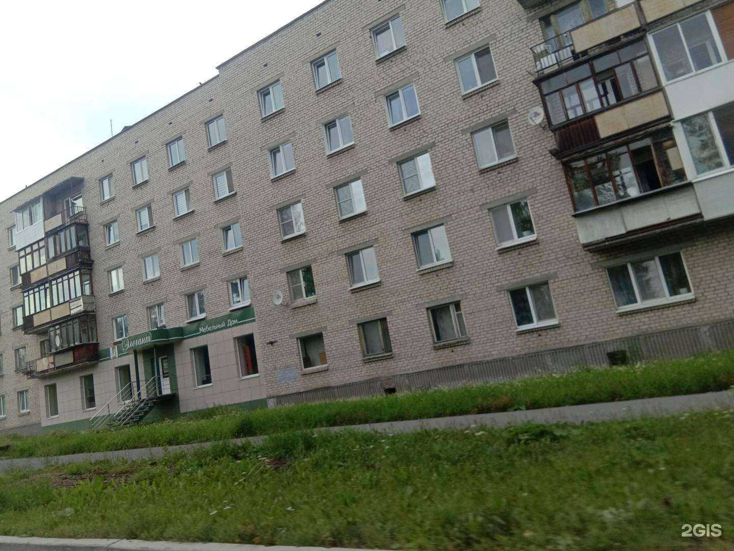 Отзывы на компанию Элегант, магазин мебели в Новоуральске c фото