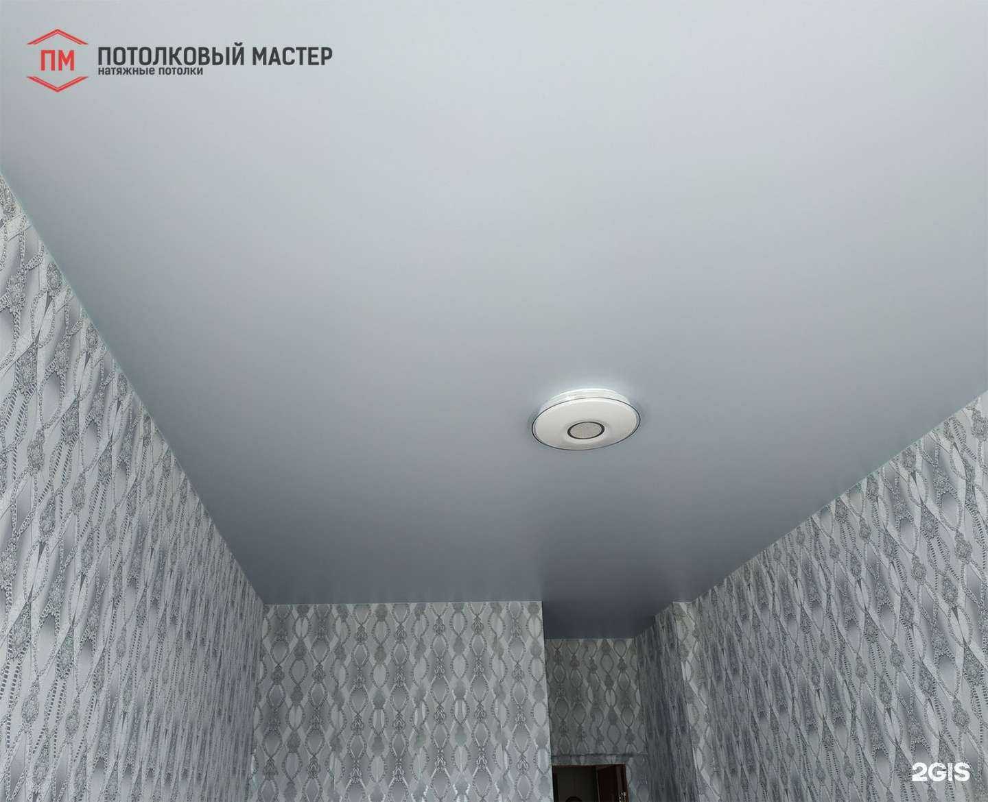 Отзывы на компанию Потолковый мастер в Красноярске c фото