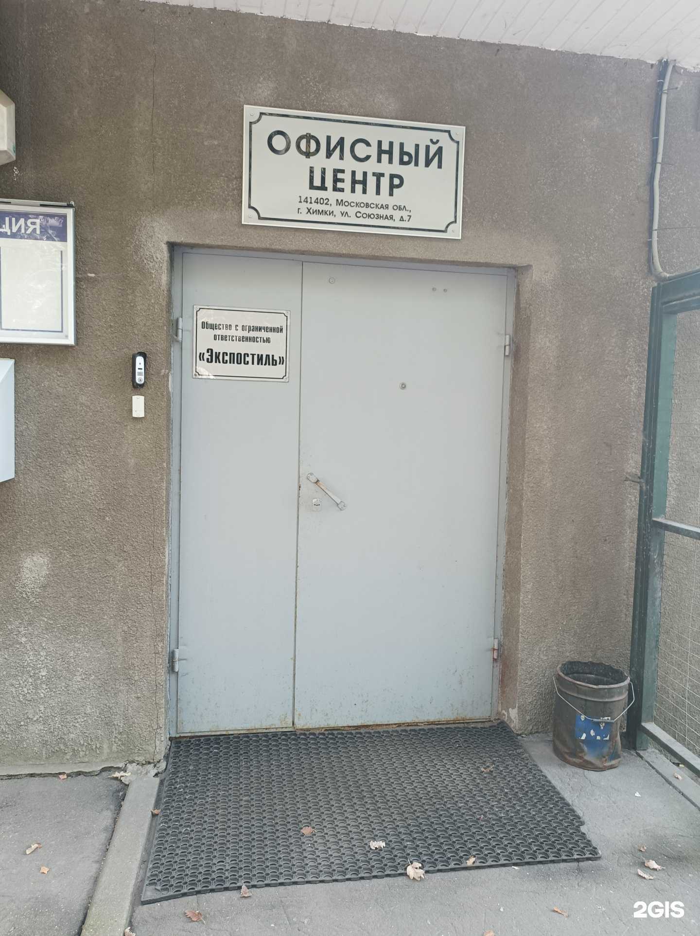 Отзывы на компанию Дом штор в г. Химки c фото