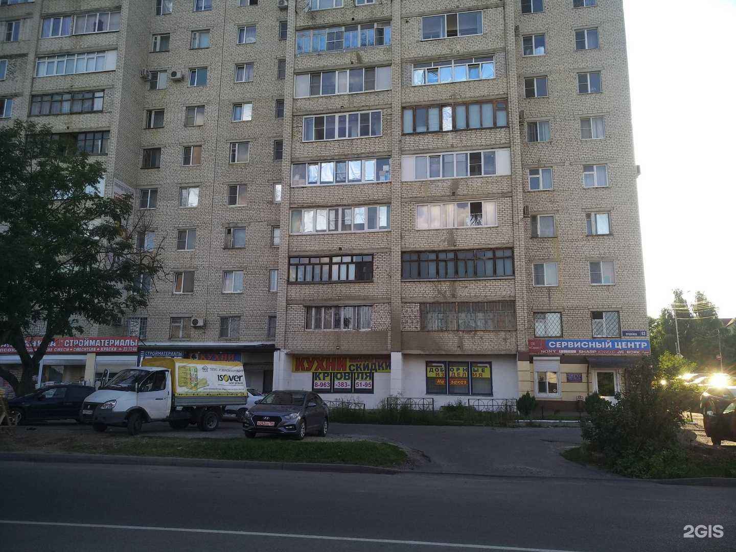 Отзывы на компанию Adofloor в Ставрополе c фото