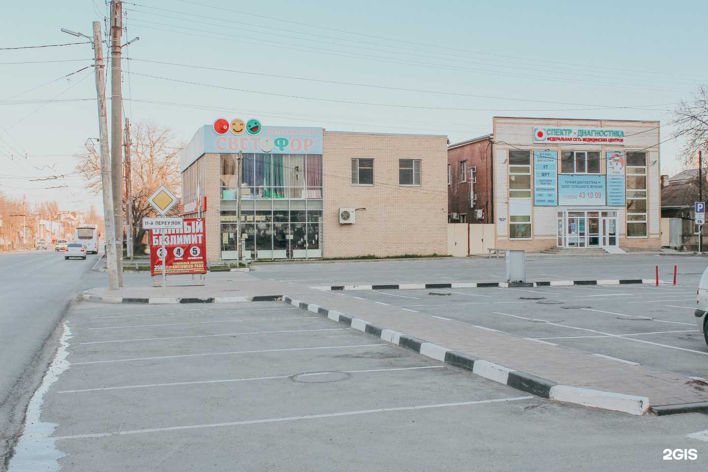 Отзывы на компанию Спектр-Диагностика в Таганроге c фото