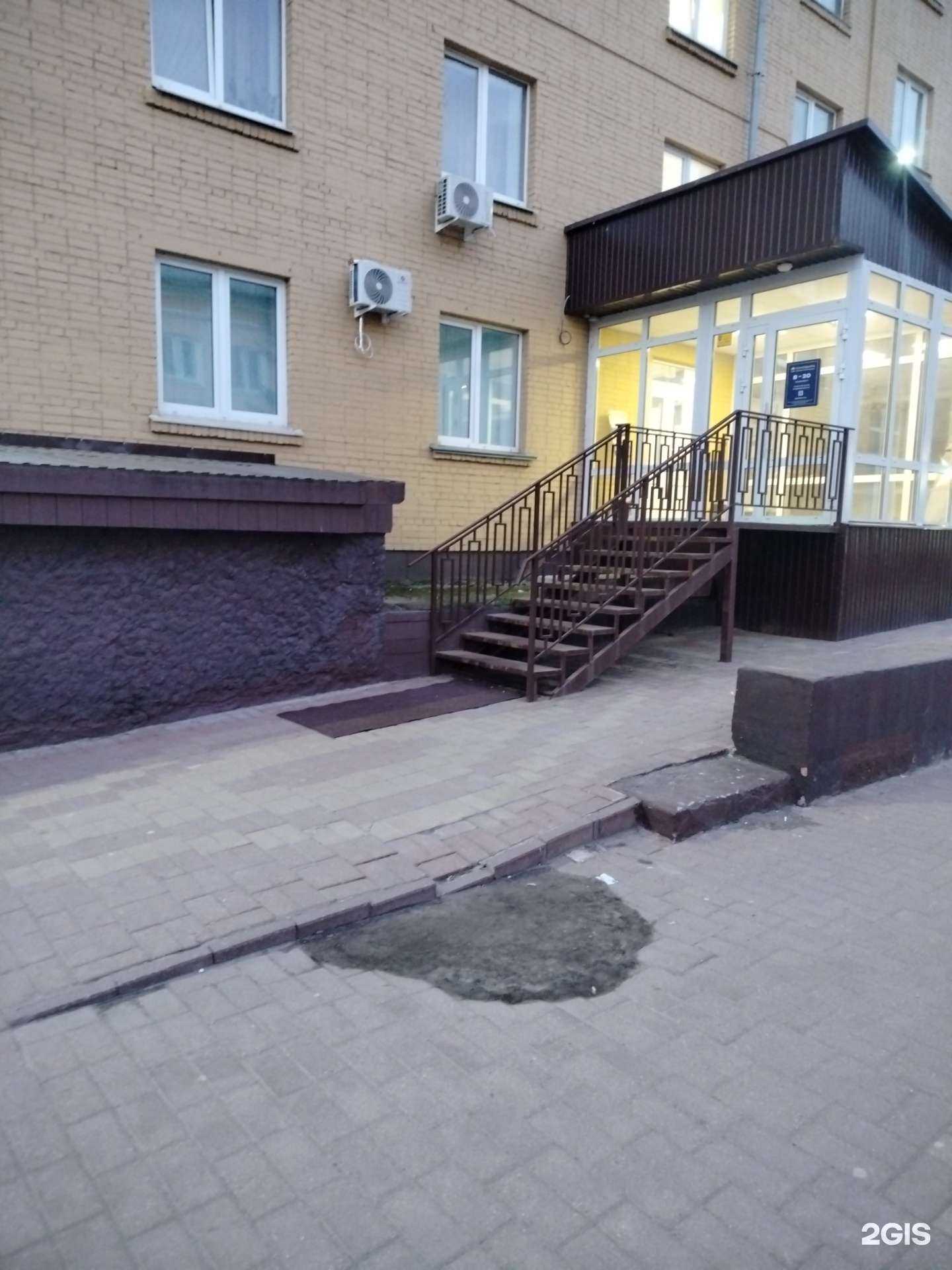 Отзывы на компанию Prime Time в Раменском c фото