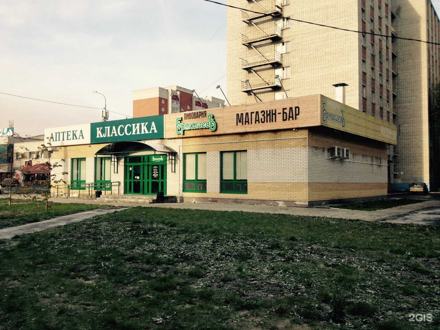 Отзывы на компанию Фонбет в Тюмени c фото - фотография 2 из 2