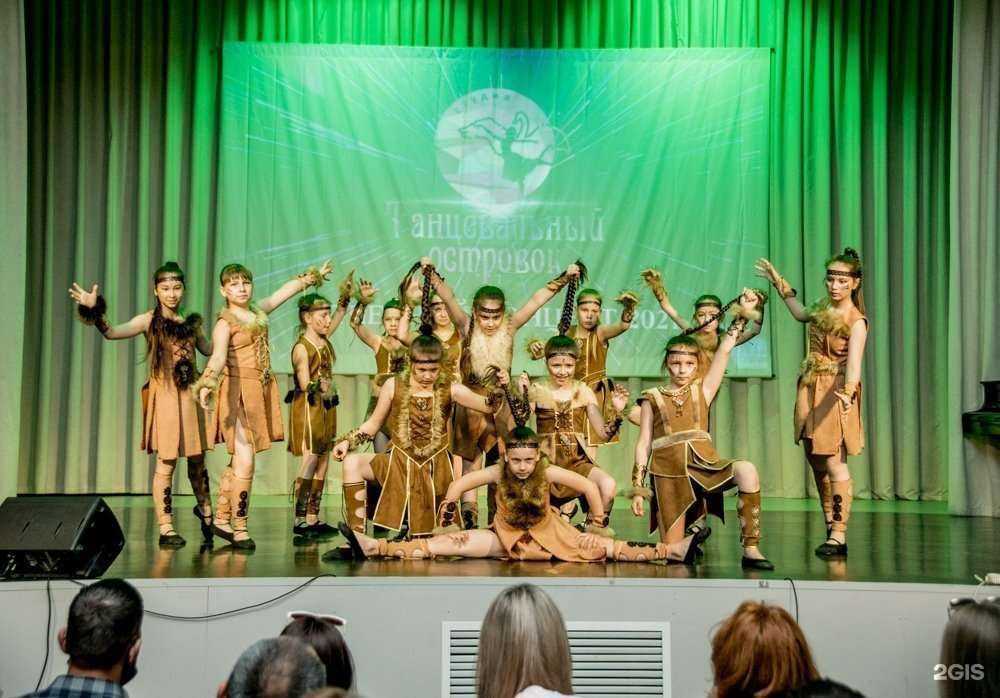 Отзывы на компанию Танцевальный островок в г. Казань c фото