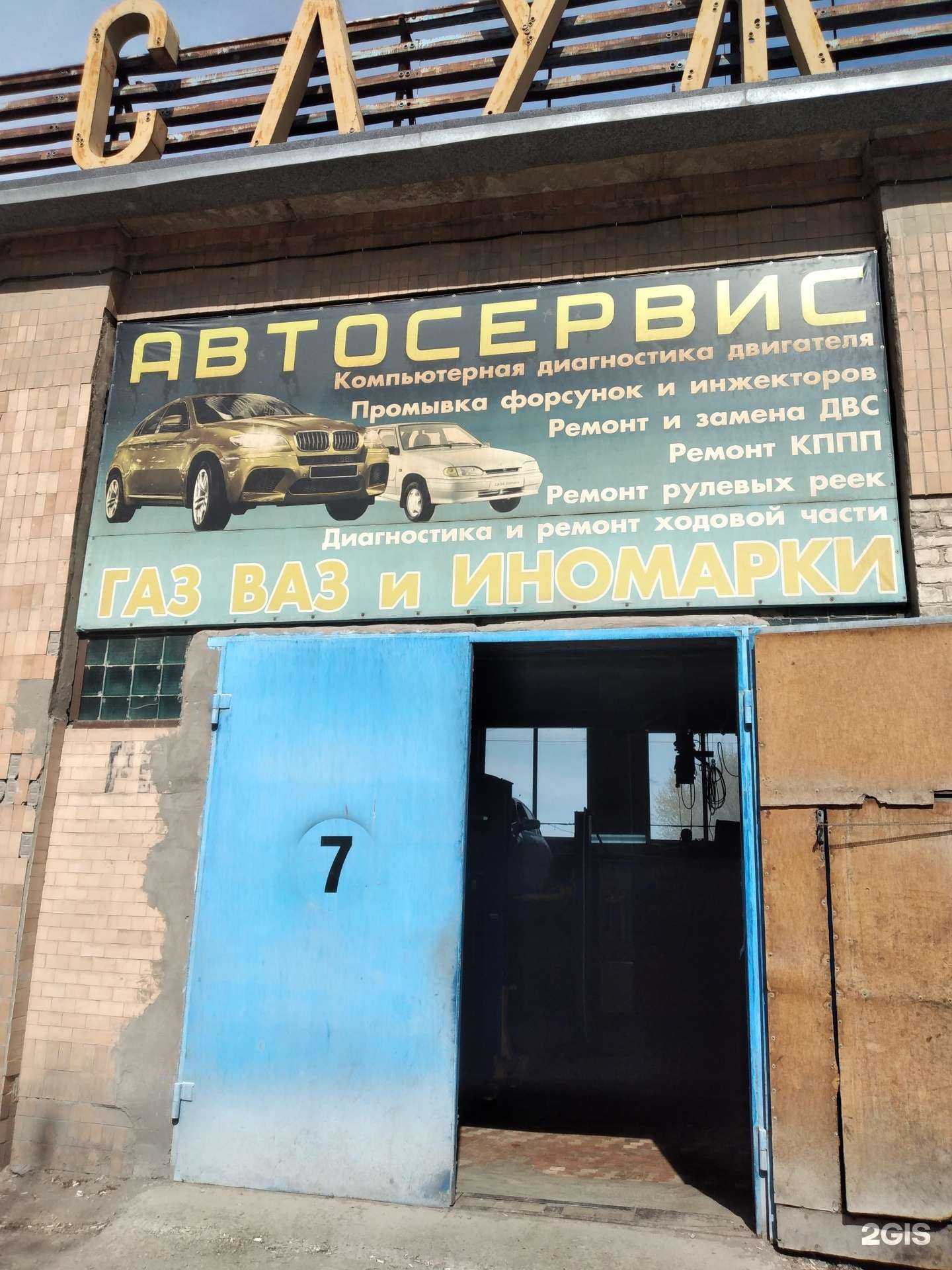 Отзывы на компанию СТО Волжская в г. Волжский c фото