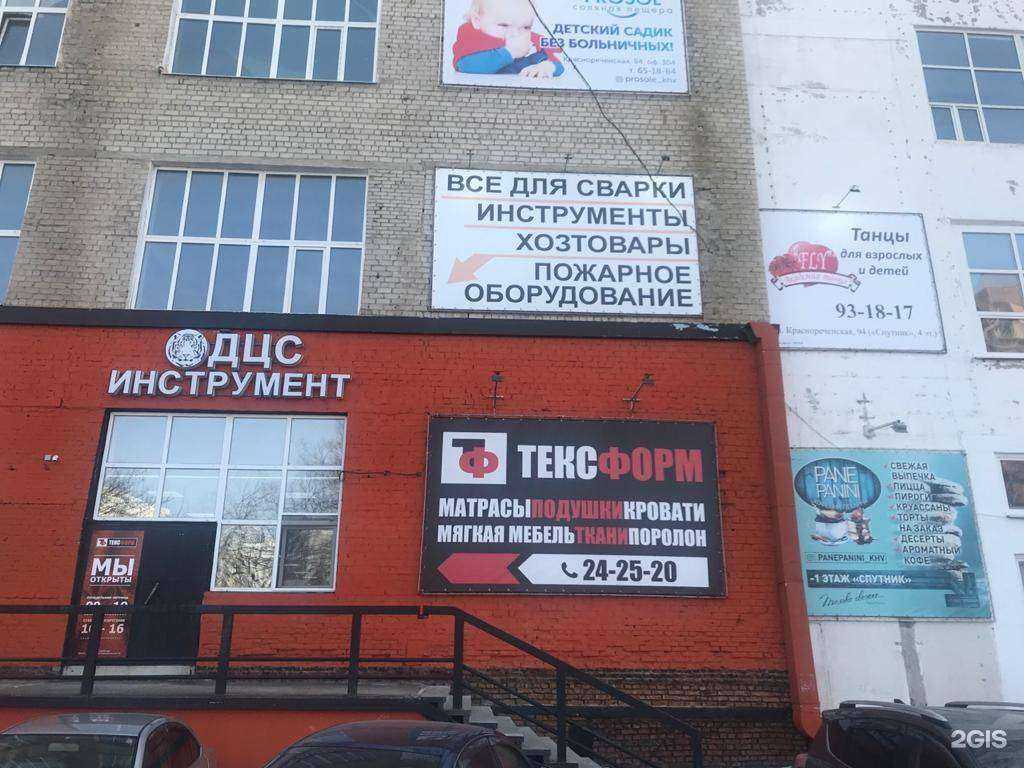 Отзывы на компанию Дальневосточный Центр Снабжения в Хабаровске c фото