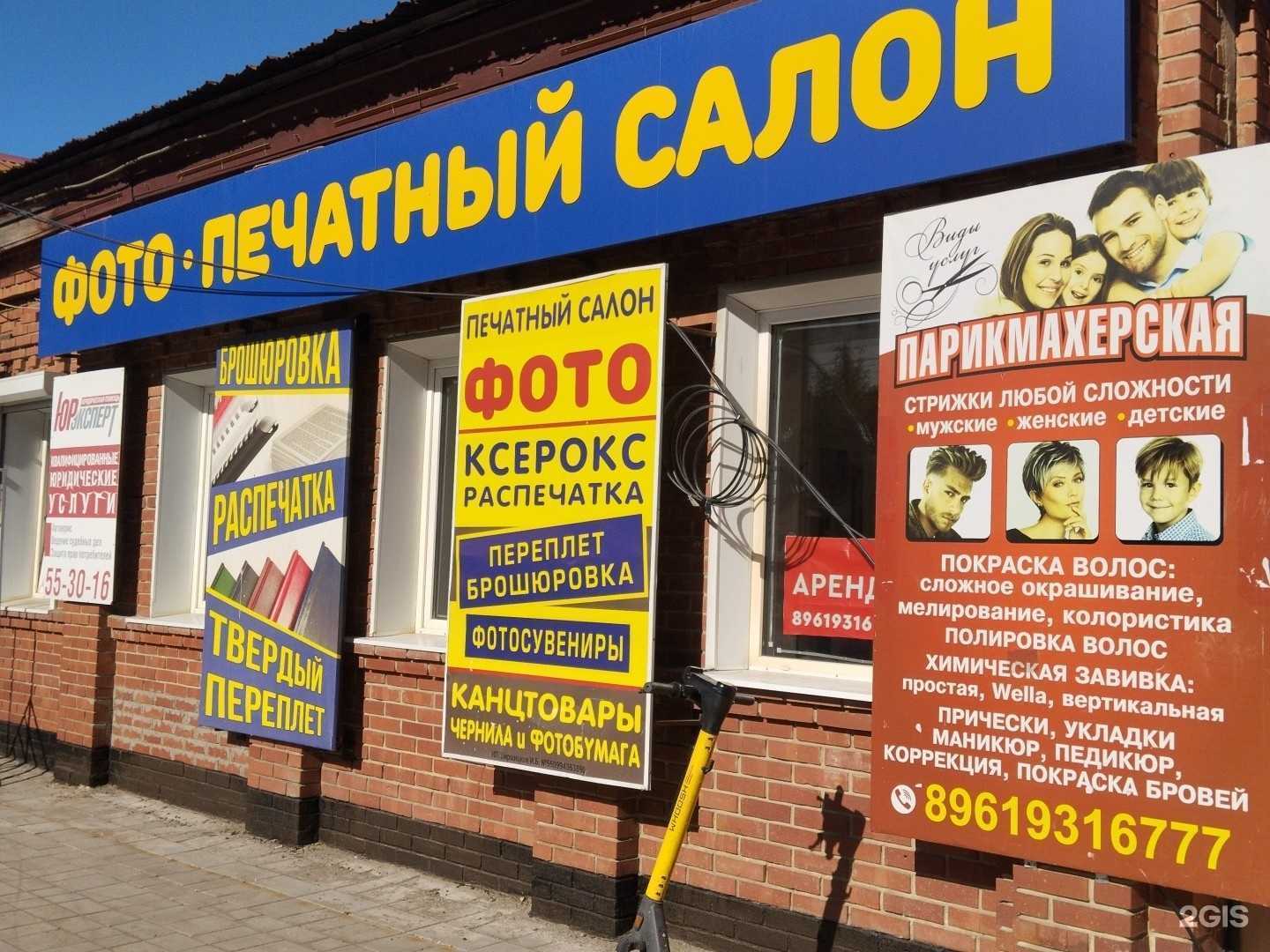 Отзывы на компанию Стиль в г. Оренбург c фото