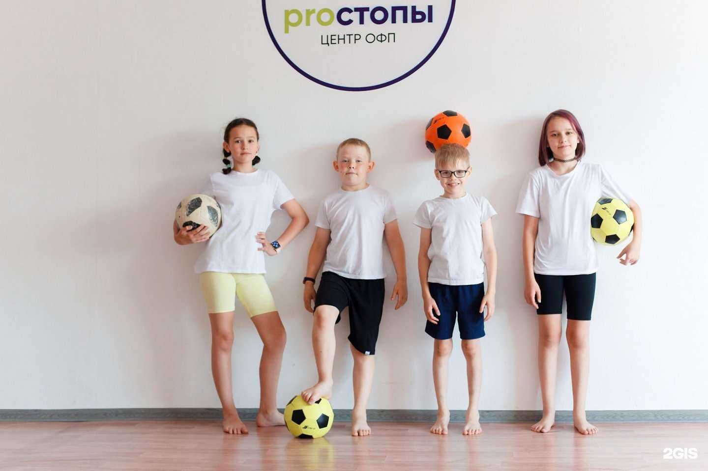 Отзывы на компанию Proстопы в Екатеринбурге c фото