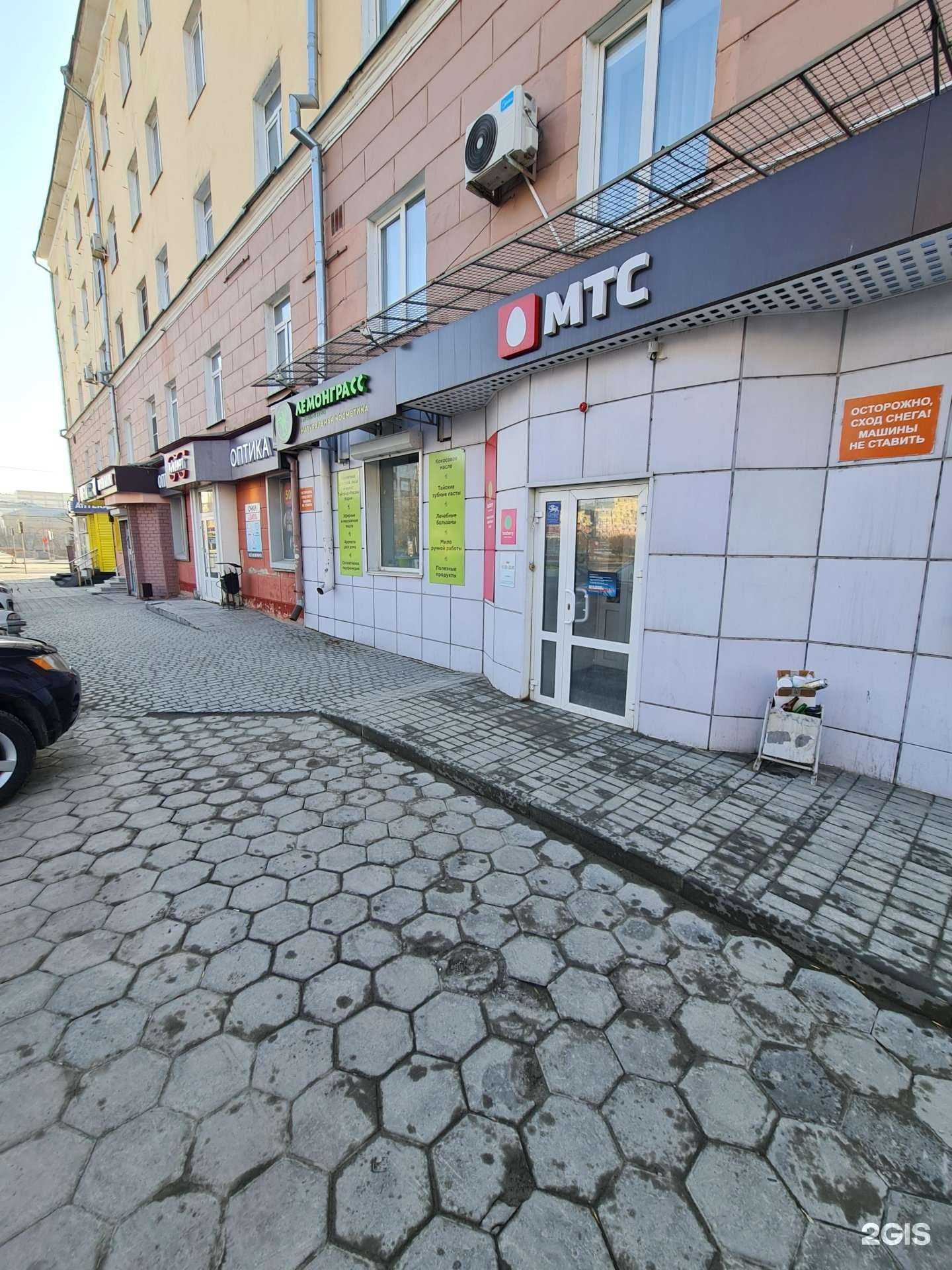 Отзывы на компанию МТС в Барнауле c фото