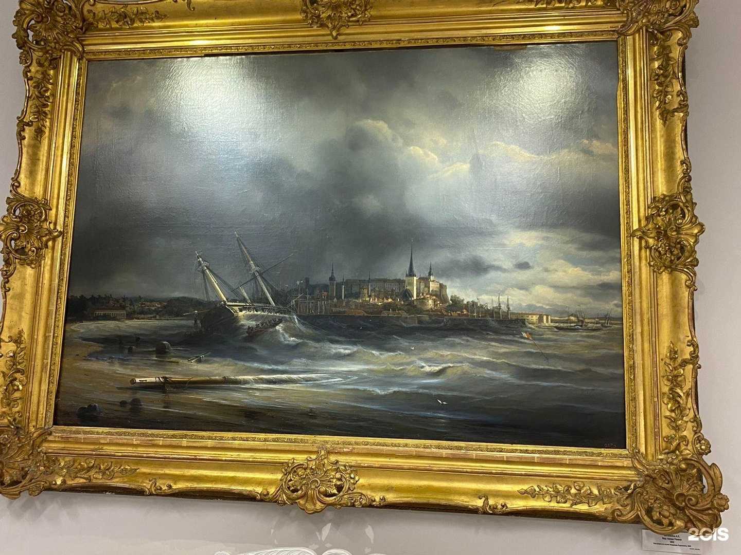 Отзывы на компанию Художественный музей в Череповце c фото