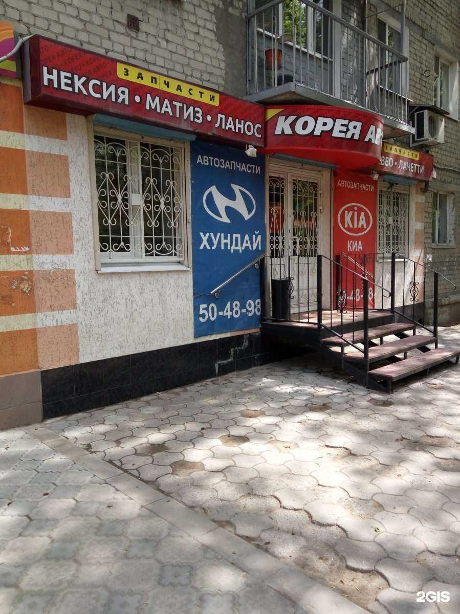 Отзывы на компанию Корея Авто64 в г. Саратов c фото