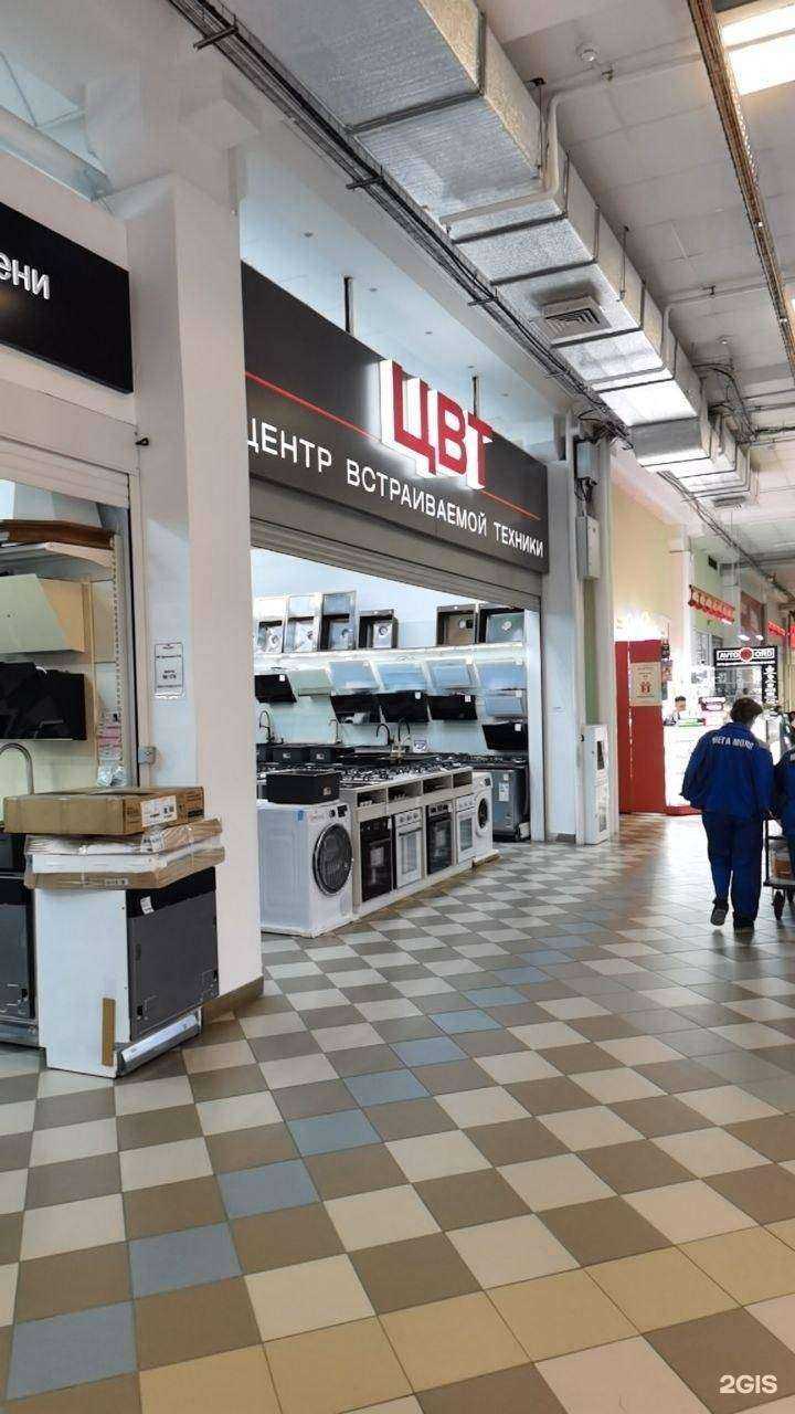 Отзывы на компанию ЦВТ в г. Чебоксары c фото