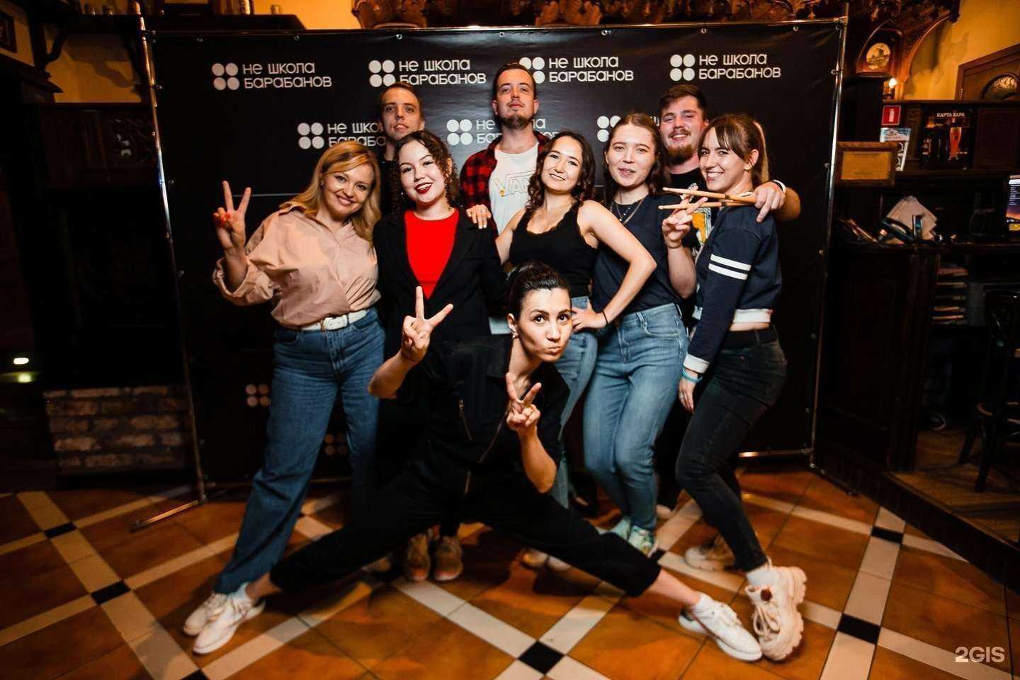 Отзывы на компанию Не Школа Барабанов в г. Уфа c фото