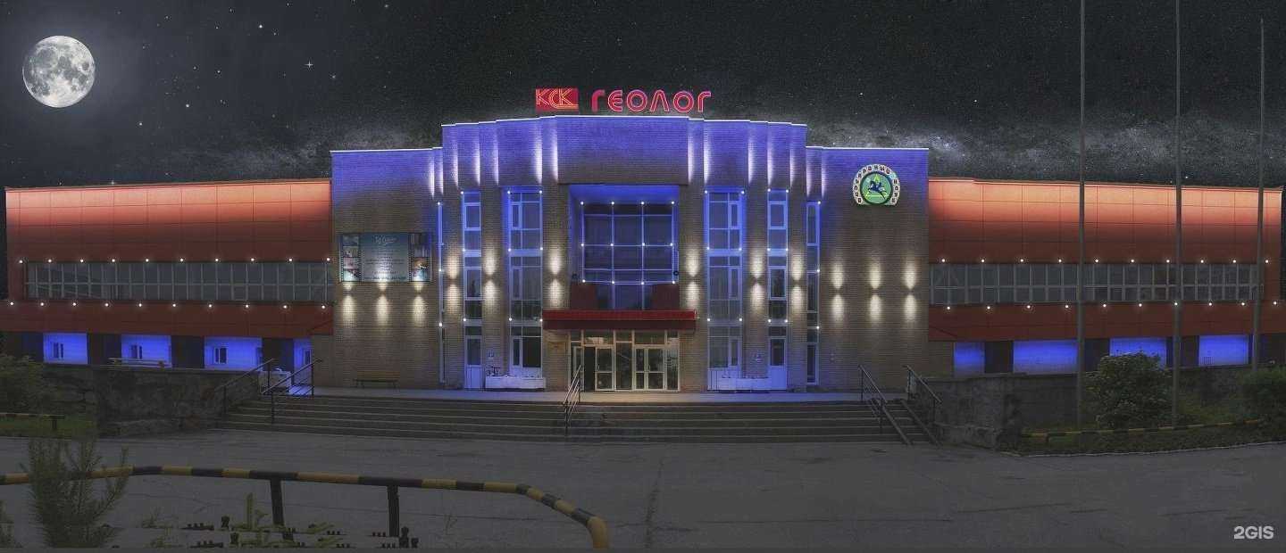 Отзывы на компанию Геолог в г. Сургут c фото