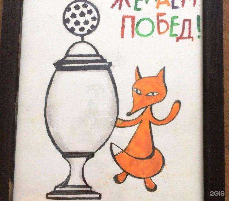 Отзывы на компанию РМ Детская республиканская клиническая больница в Саранске c фото