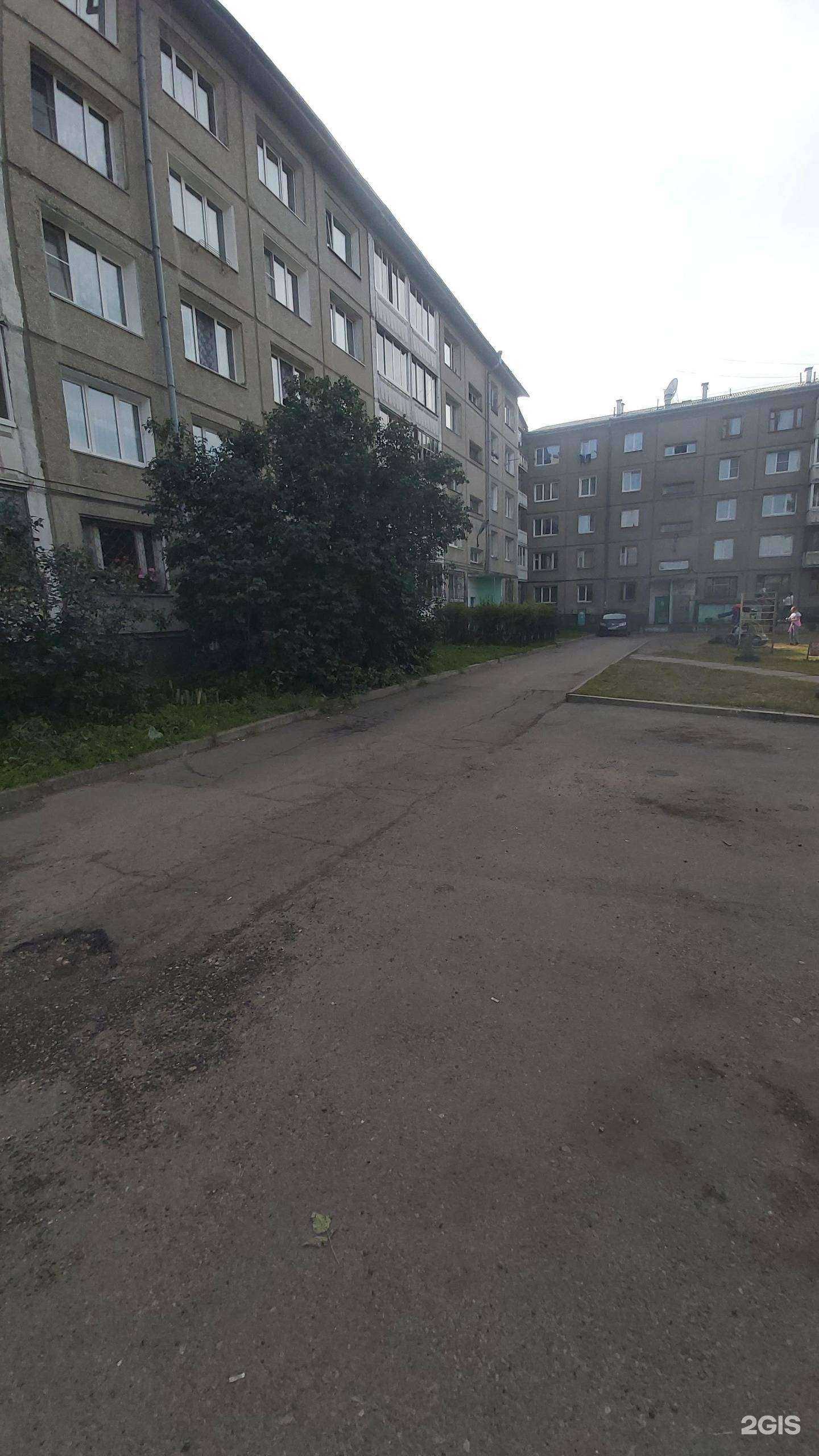 Отзывы на компанию VeloLekar в Ангарске c фото - фотография 2 из 2