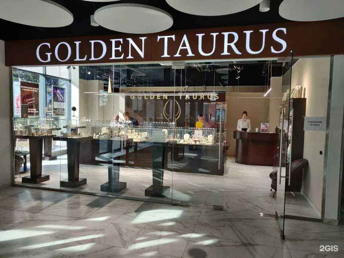 Отзывы на компанию Golden Taurus в Куровском c фото