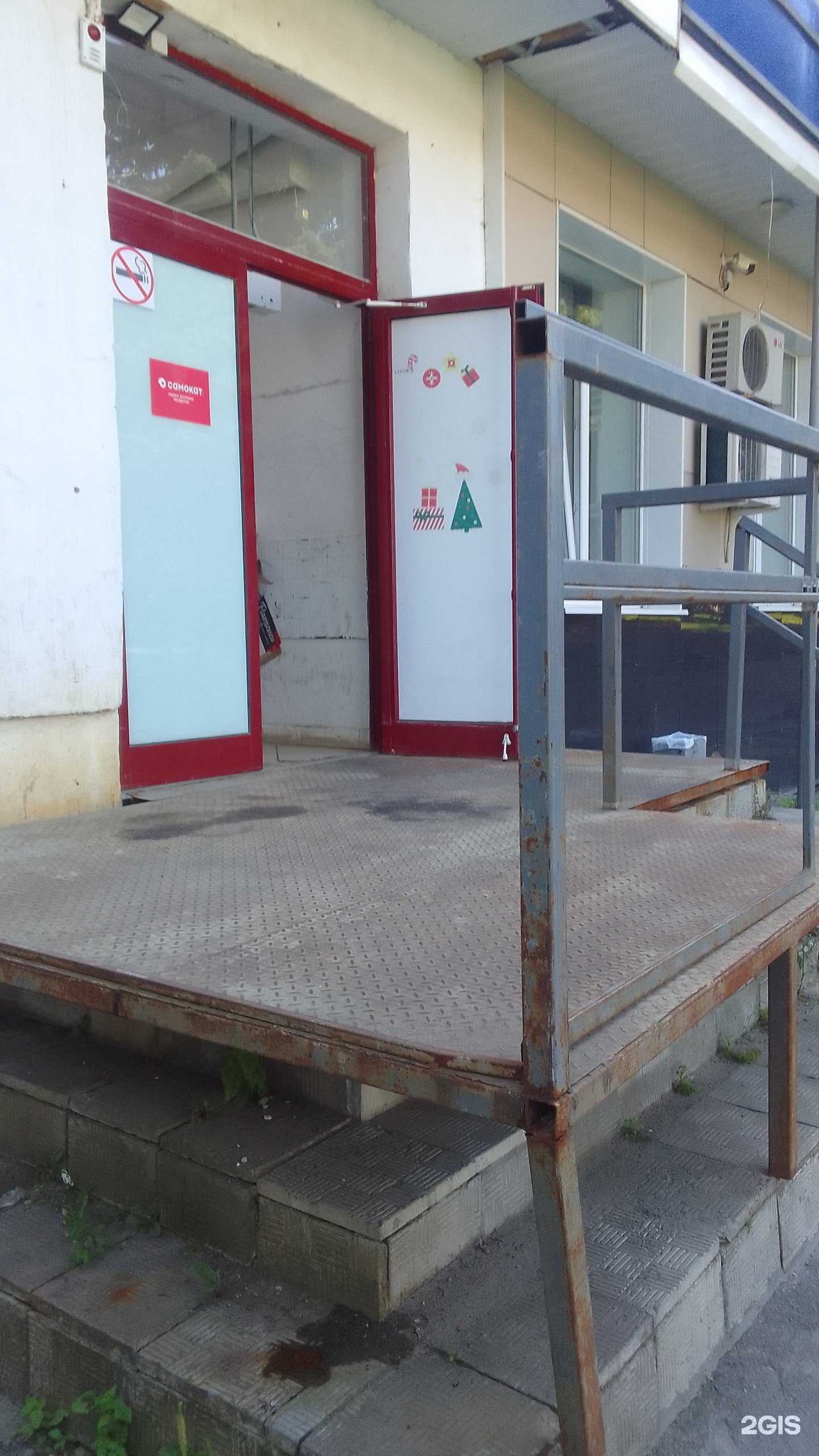 Отзывы на компанию Самокат в Брянске c фото