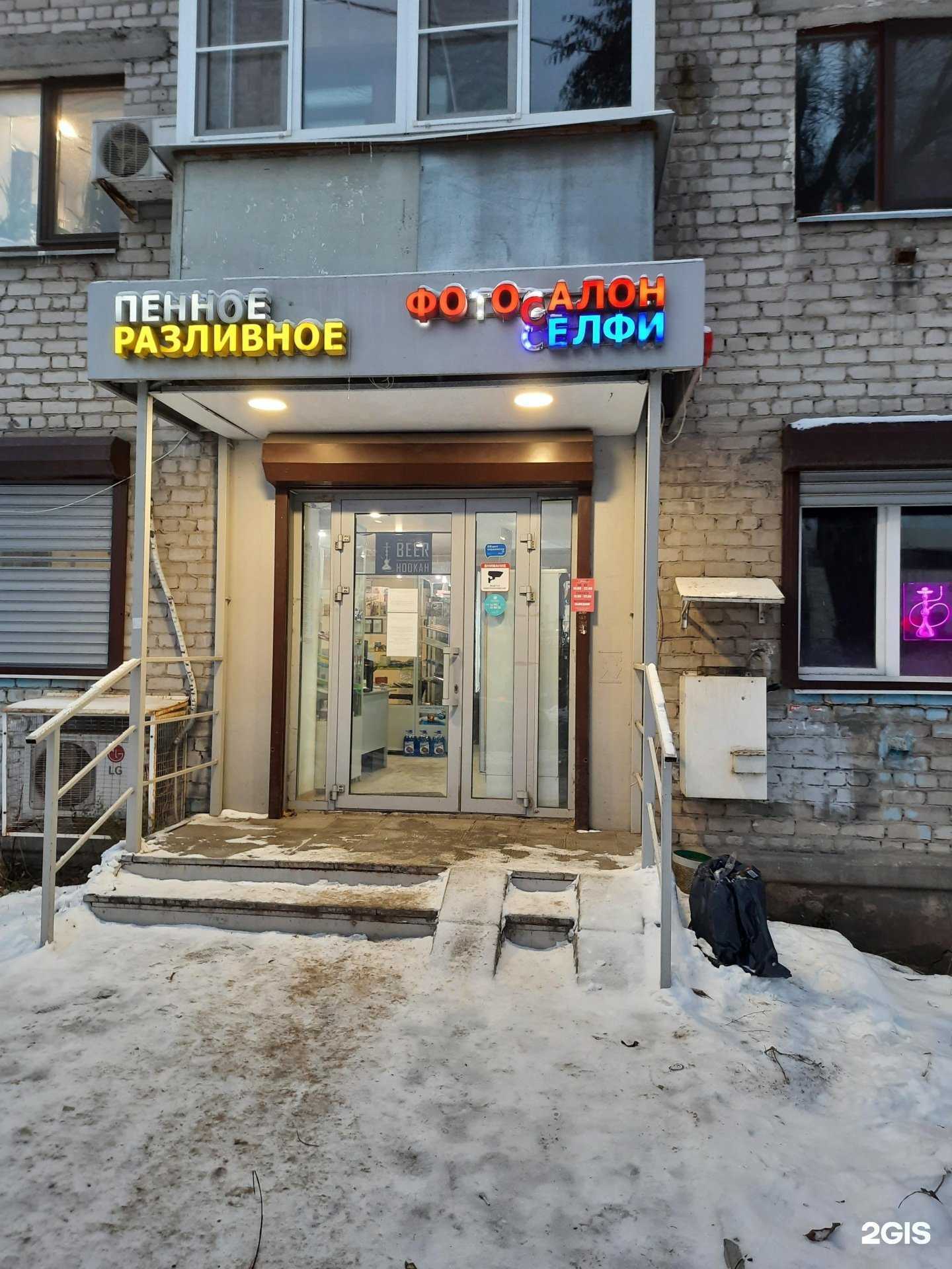 Отзывы на компанию Smoke Barudi в г. Казань c фото