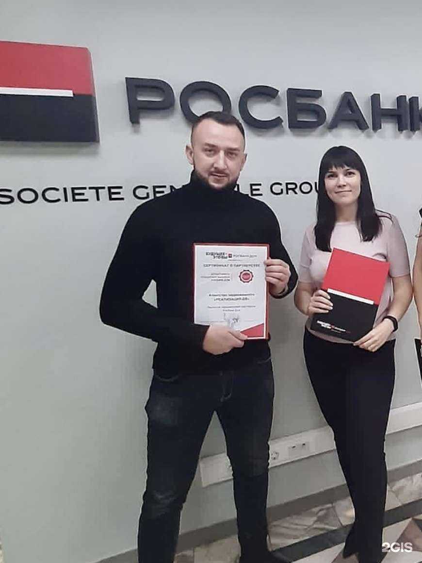 Отзывы на компанию Реализация-ДВ в Хабаровске c фото