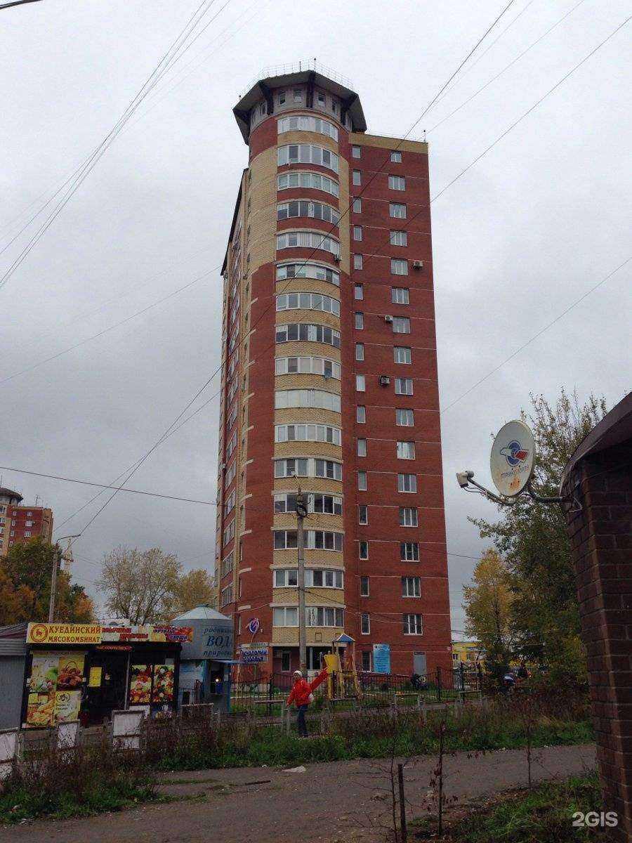 Отзывы на компанию Евромед-плюс в Перми c фото - фотография 2 из 2