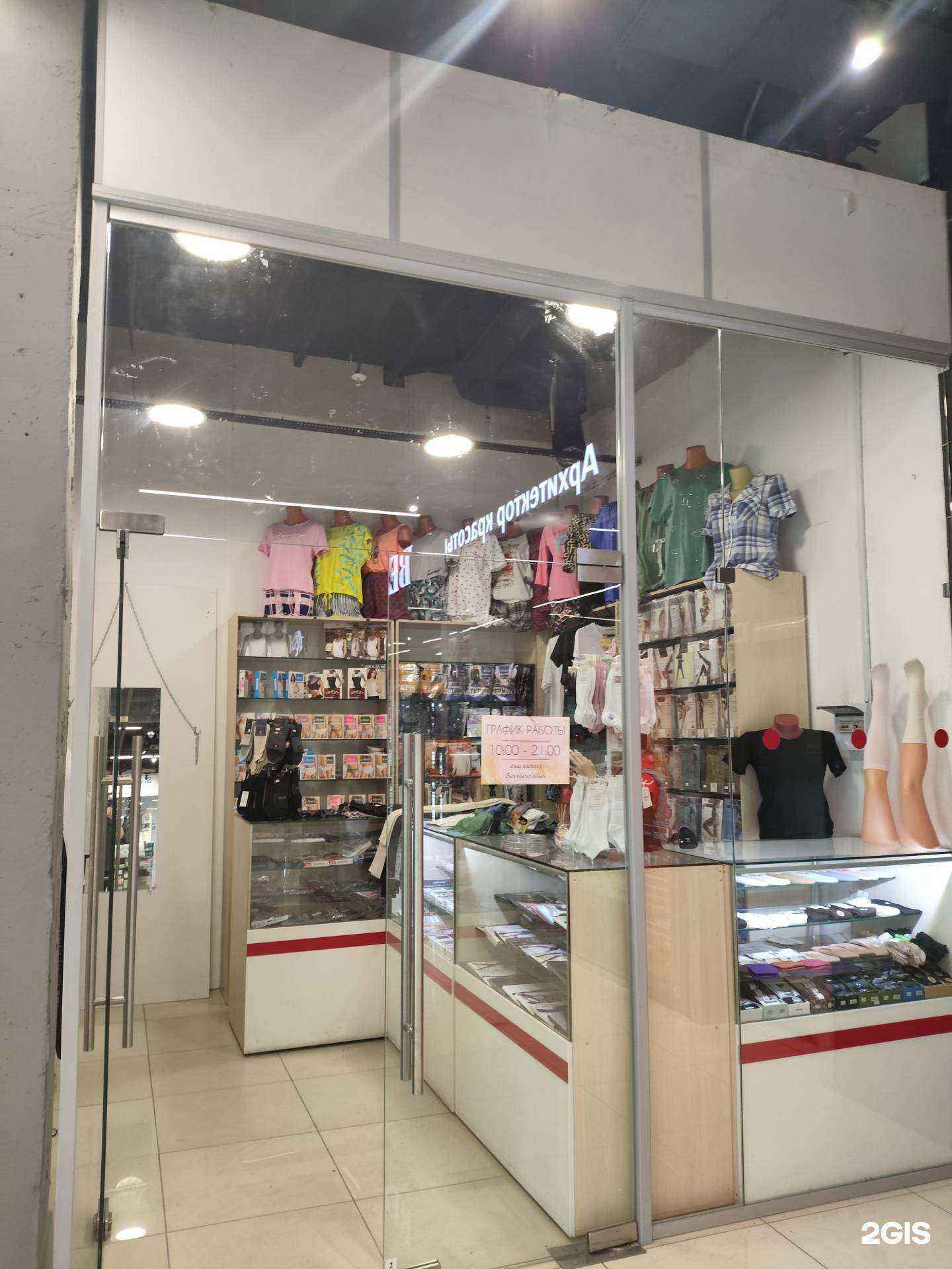 Отзывы на компанию Блисс в Екатеринбурге c фото