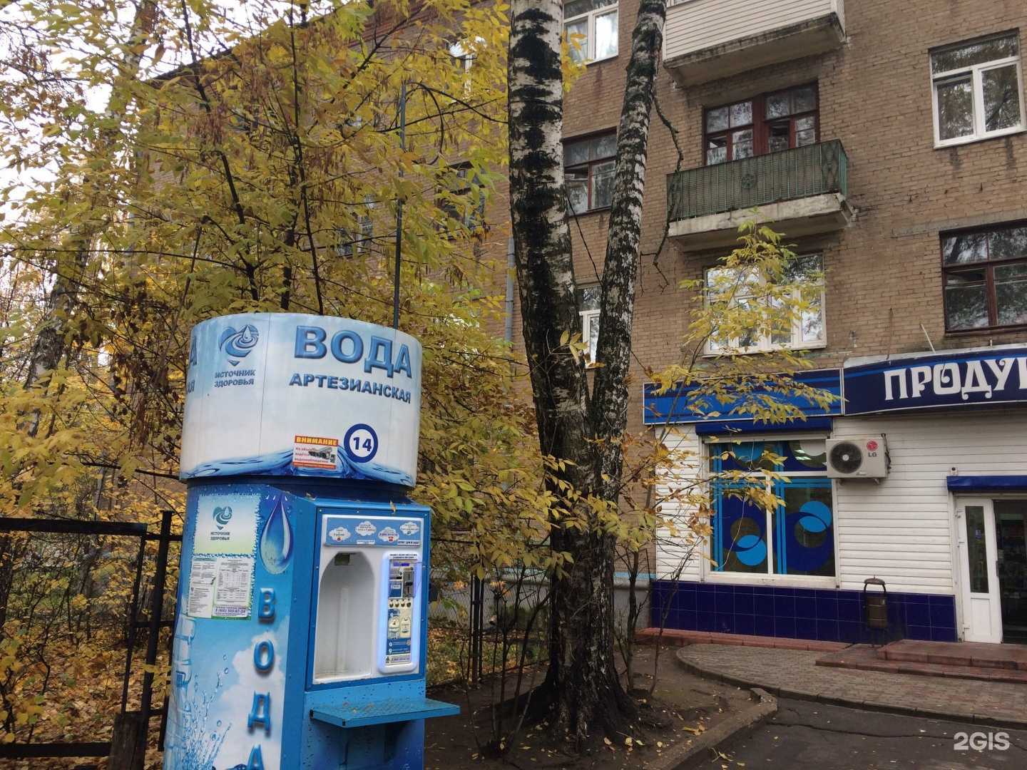 Отзывы на компанию Лотос в Балашихе c фото - фотография 2 из 2