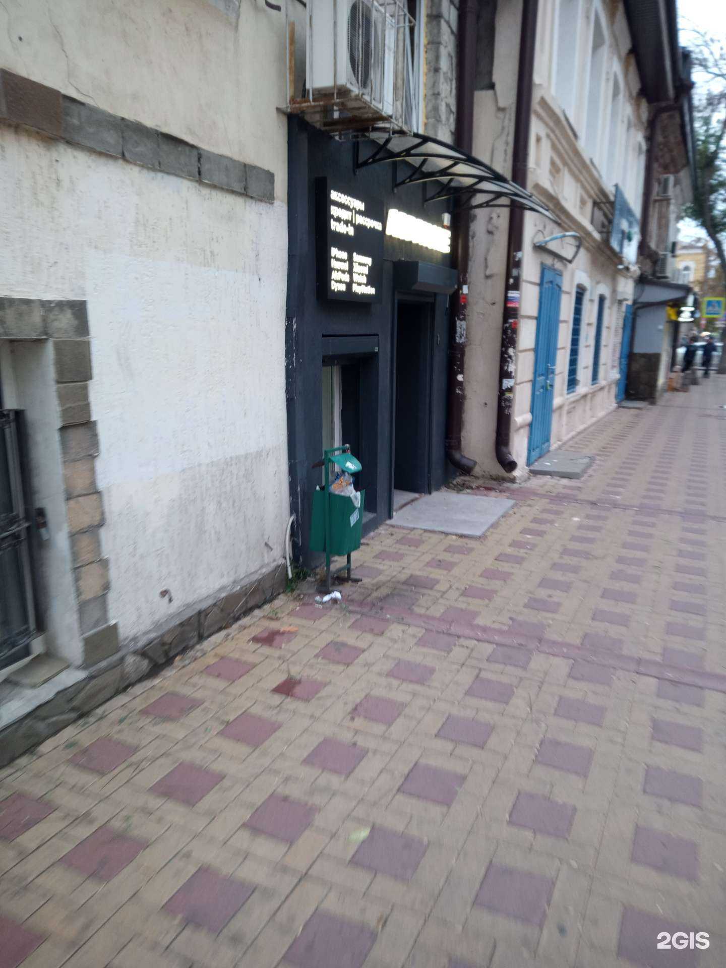 Отзывы на компанию Art phone в Ростове-на-Дону c фото