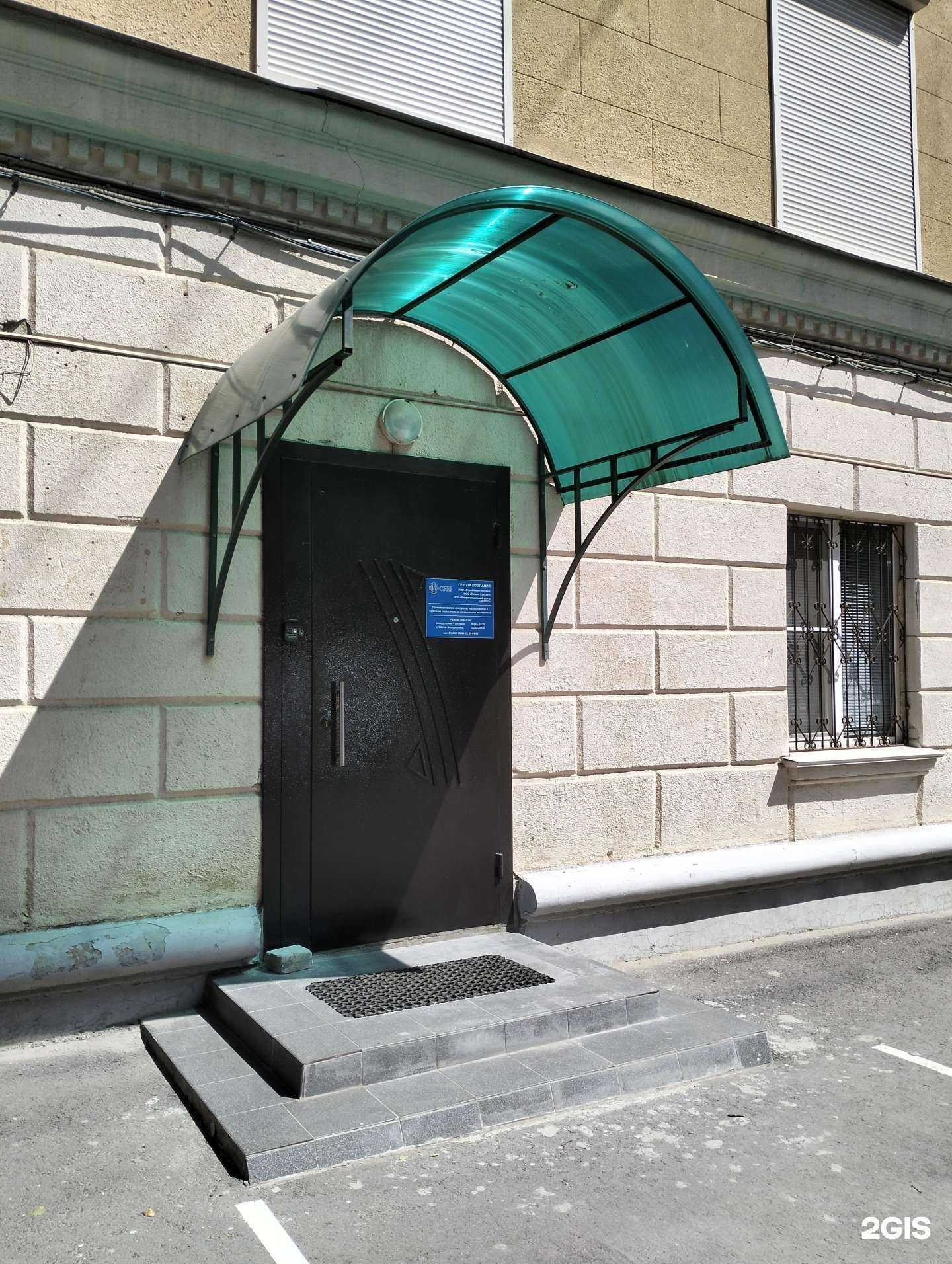 Отзывы на компанию Сип в Волгограде c фото