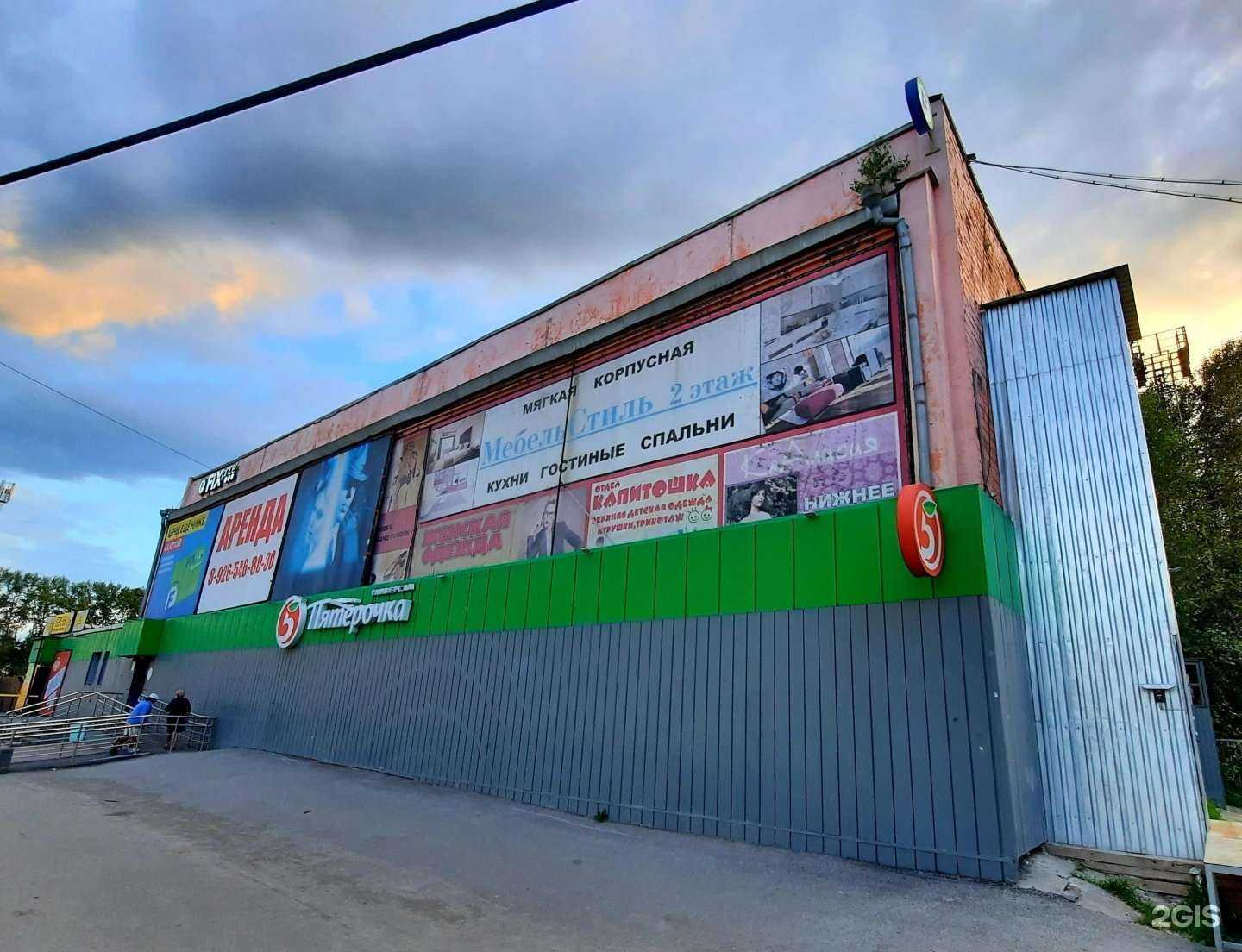 Отзывы на компанию Fix Price в Ачинске c фото - фотография 2 из 2