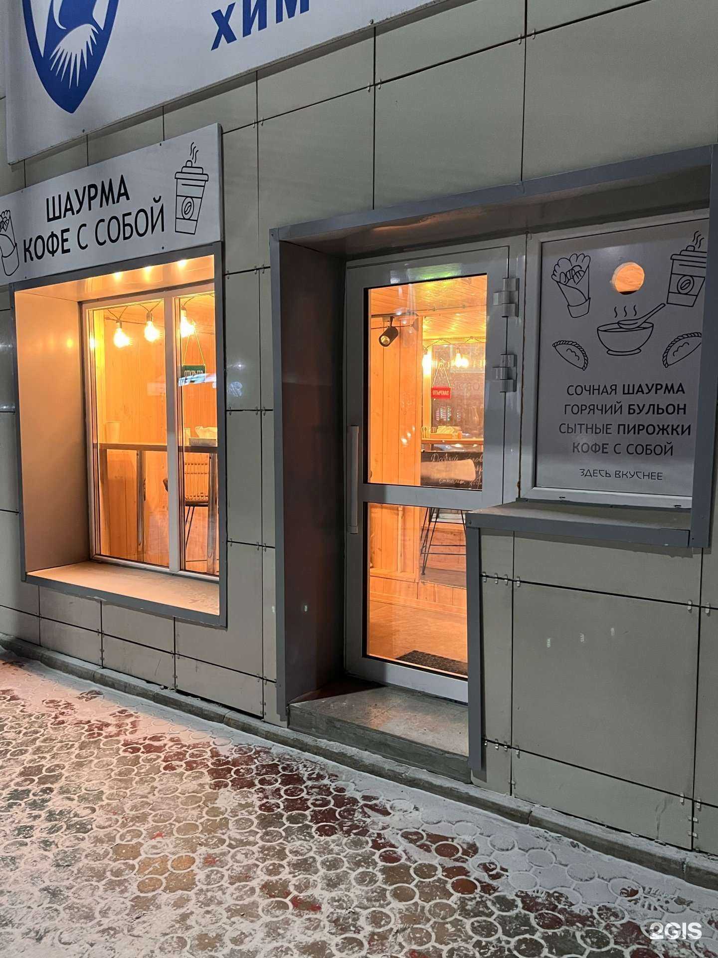 Отзывы на компанию Здесь вкусно в Якутске c фото