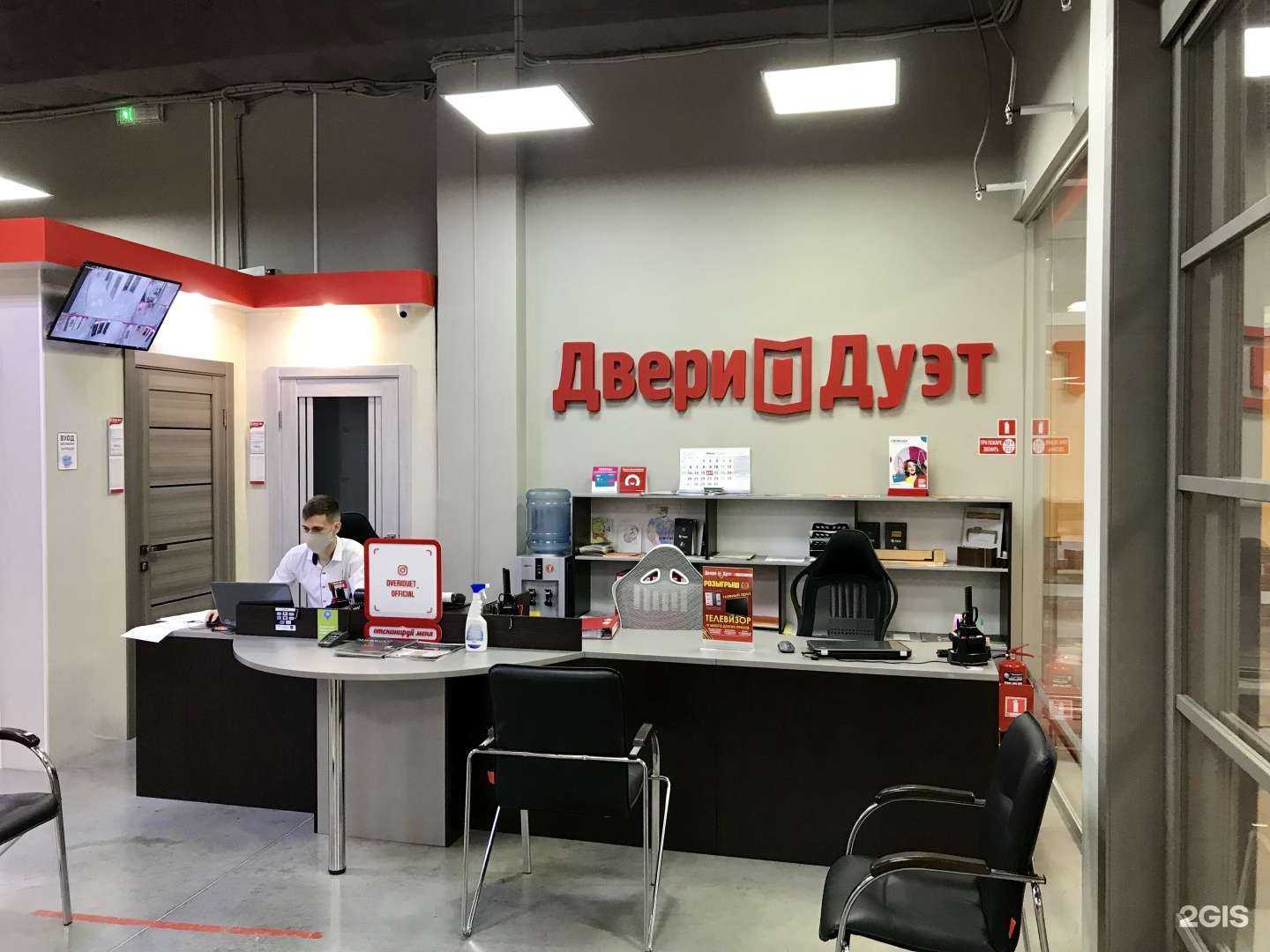 Отзывы на компанию Двери Дуэт в Сургуте c фото