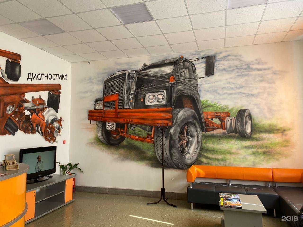 Отзывы на компанию Сибирский Кардан в Новосибирске c фото