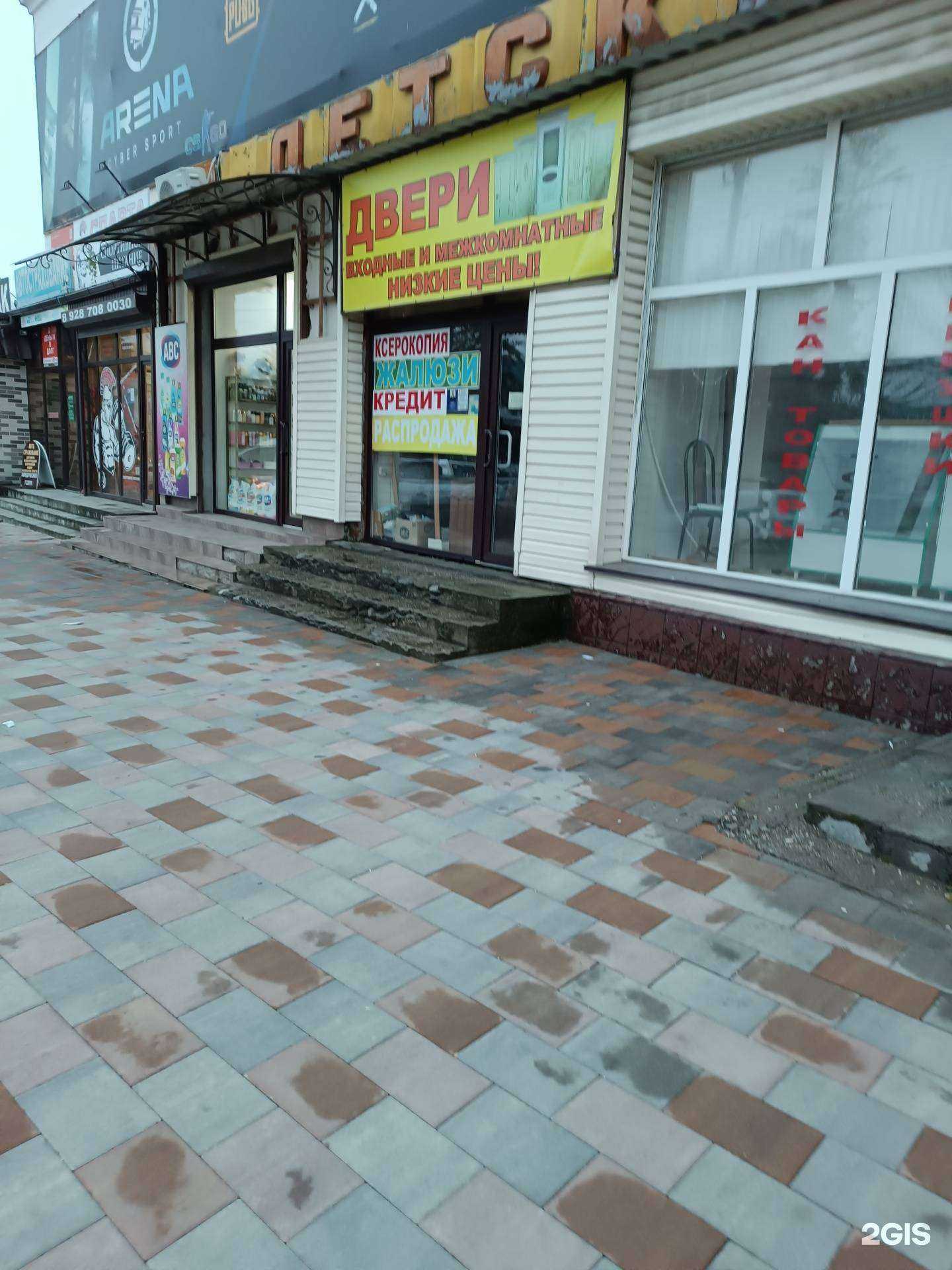 Отзывы на компанию Салон дверей и окон в Баксане c фото