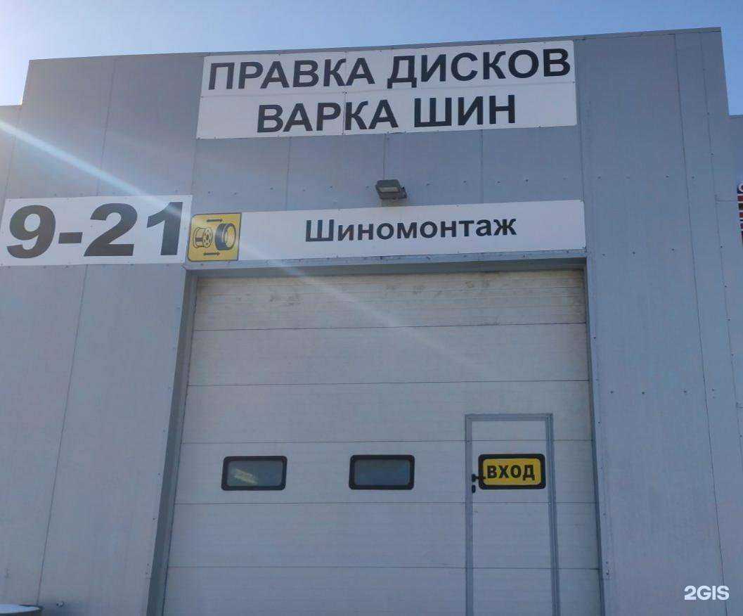 Отзывы на компанию Soueast Автомаг в Тюмени c фото - фотография 2 из 2