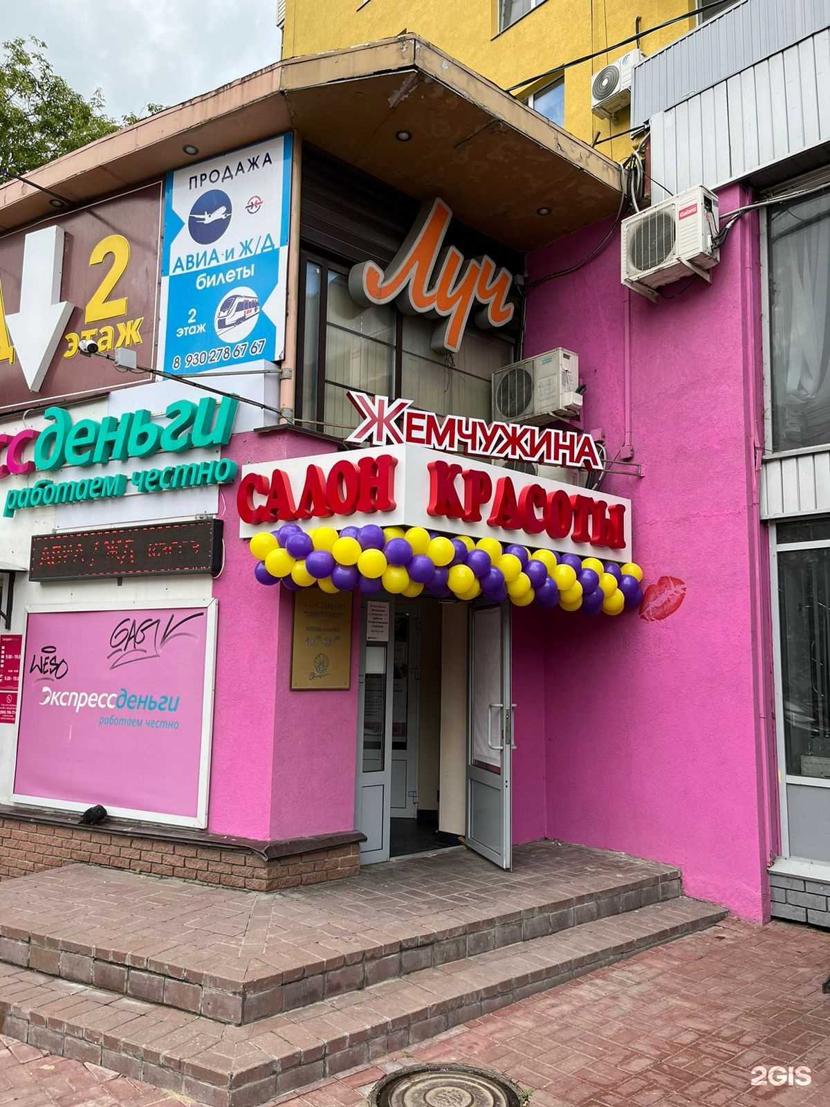 Отзывы на компанию Жемчужина в г. Нижний Новгород c фото