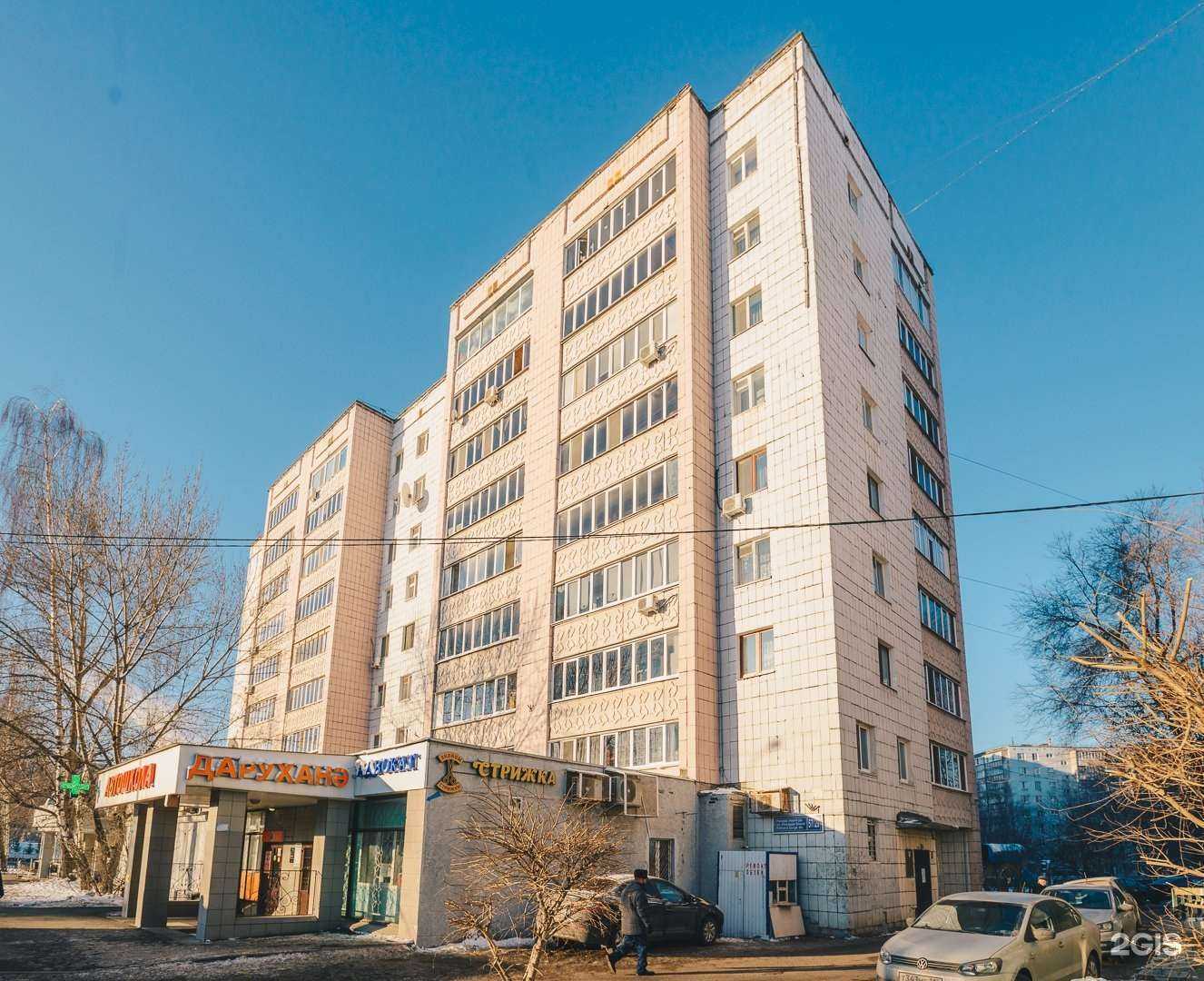 Отзывы на компанию Вита Экспресс в Казани c фото - фотография 2 из 2