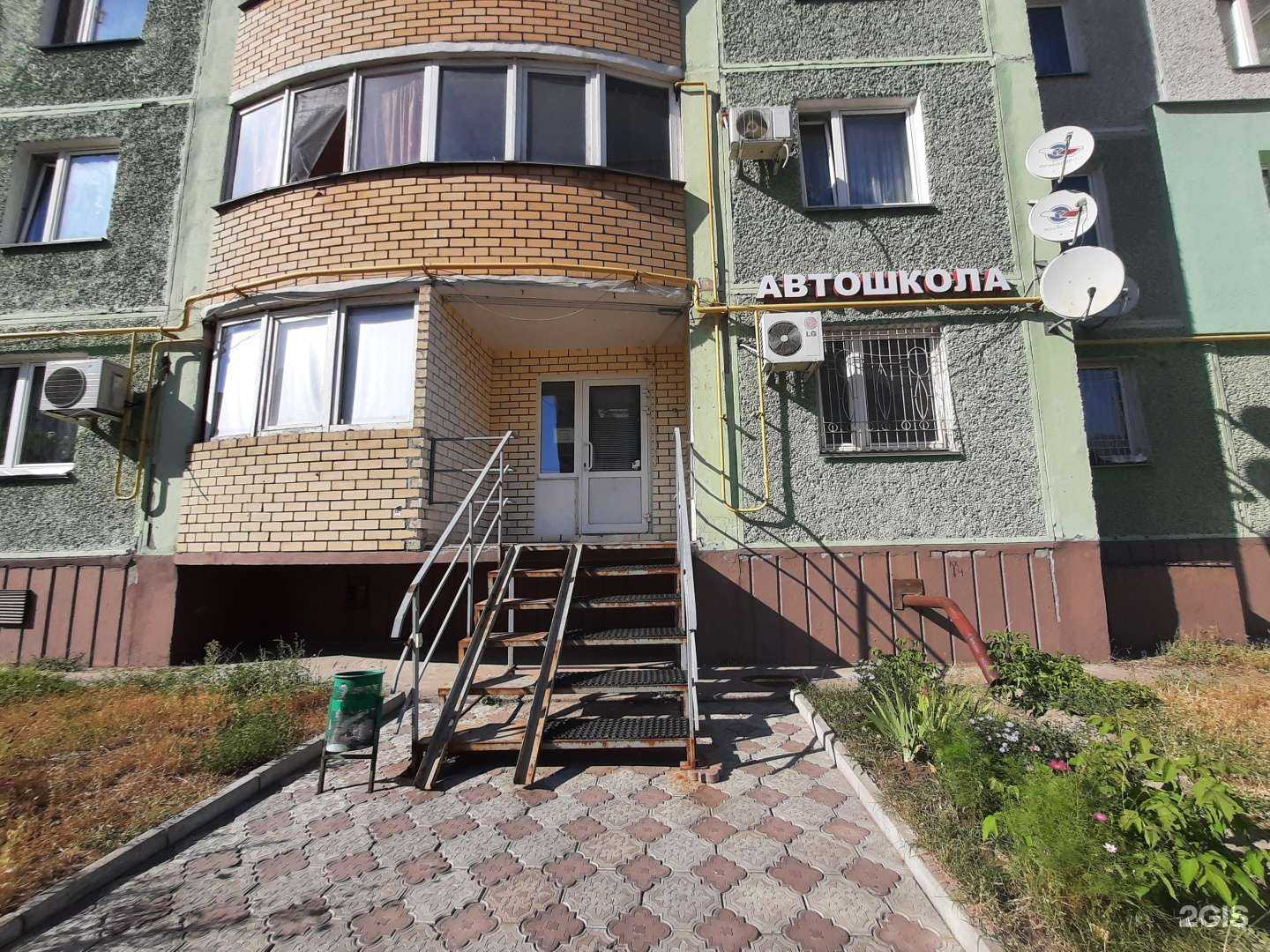 Отзывы на компанию АвтоПилот в Казани c фото