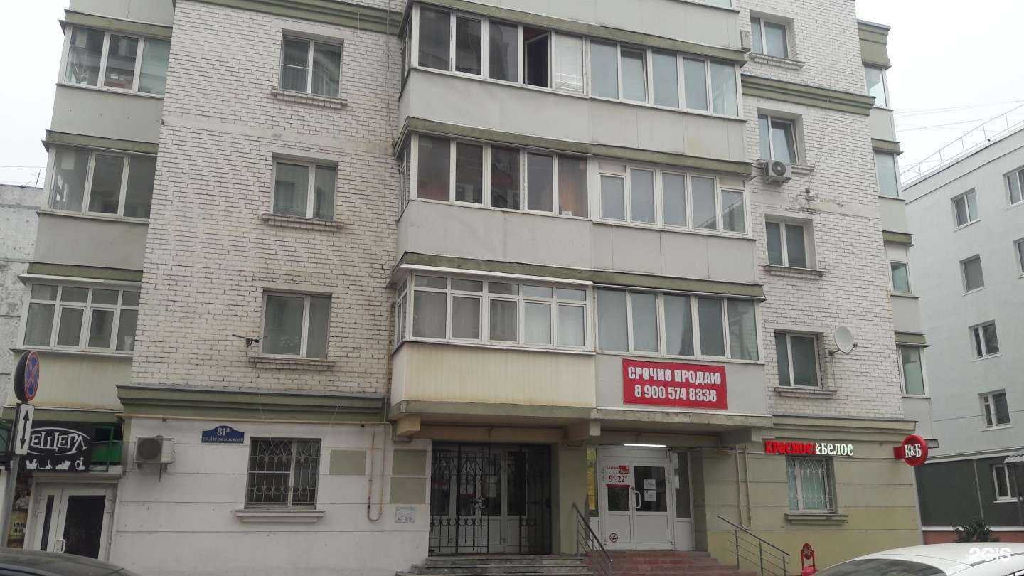 Отзывы на компанию Сытый Ли в Калуге c фото - фотография 2 из 2