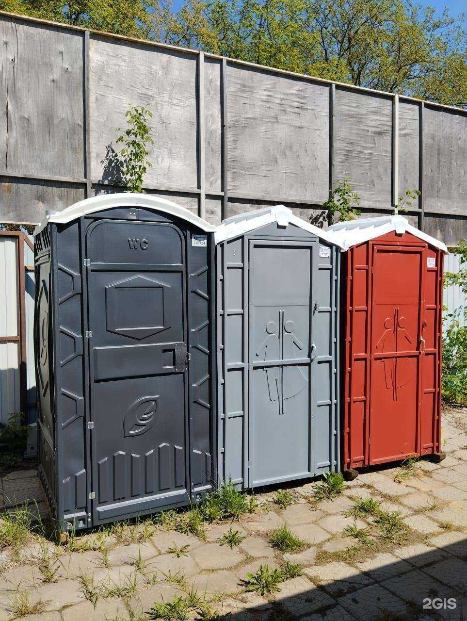 Отзывы на компанию Эко-Сервис в Твери c фото