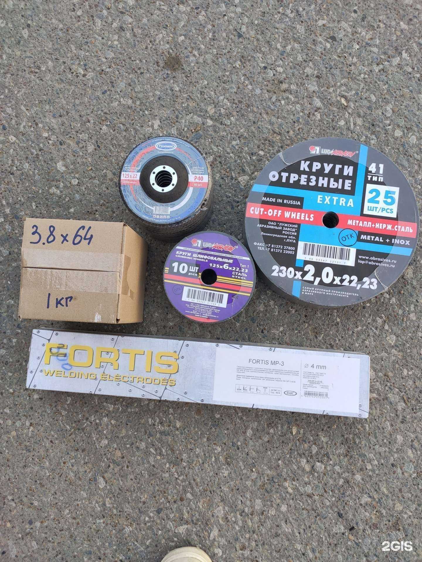 Отзывы на компанию Olmo Крепеж в г. Набережные Челны c фото