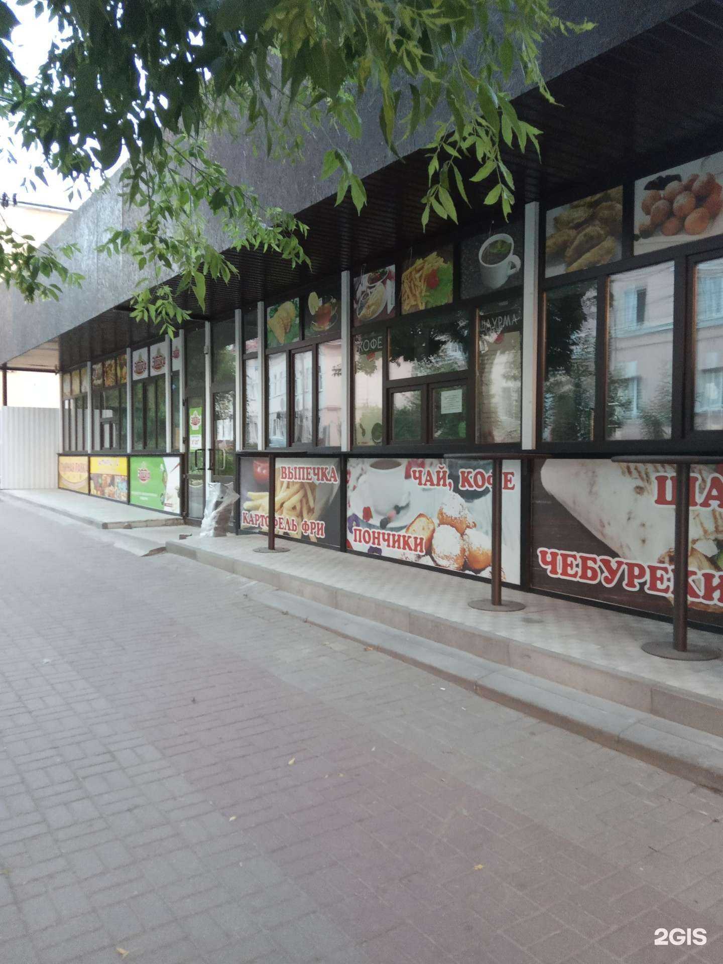 Отзывы на компанию Здравница в Курске c фото